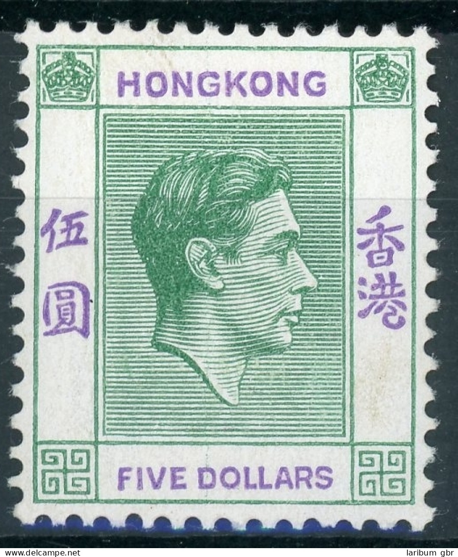 HongKong 160 III X Mit Falz #HK334 - Sonstige & Ohne Zuordnung