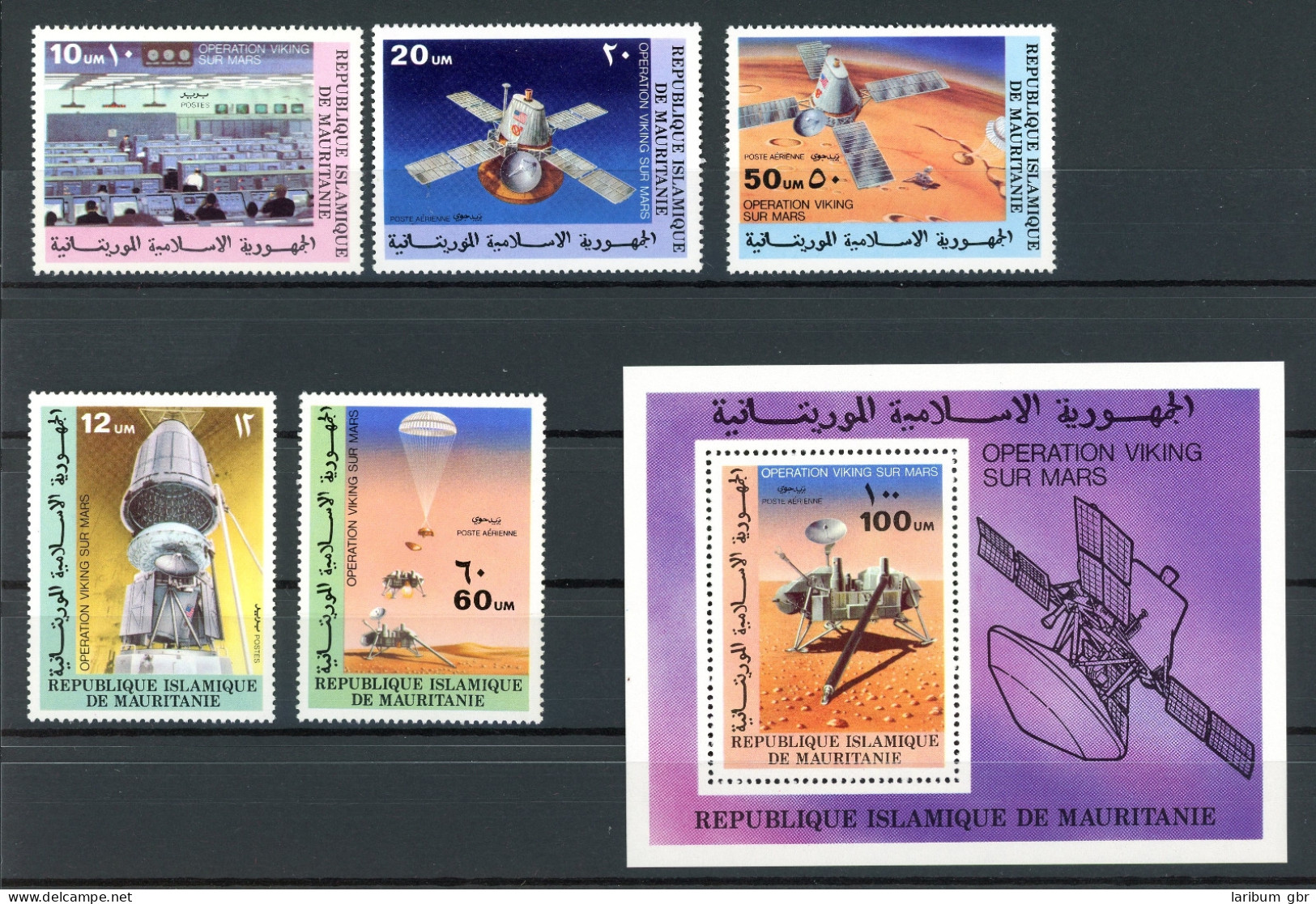 Mauretanien 552-556 + Bl. 16 Postfrisch Viking-Programm #GE740 - Mauretanien (1960-...)