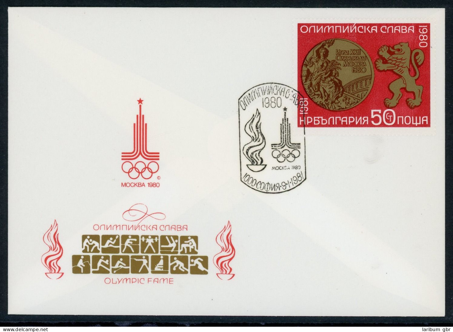 Bulgarien 2961 Olympia 1980 Moskau Ersttagesbrief/FDC #JR929 - Andere & Zonder Classificatie