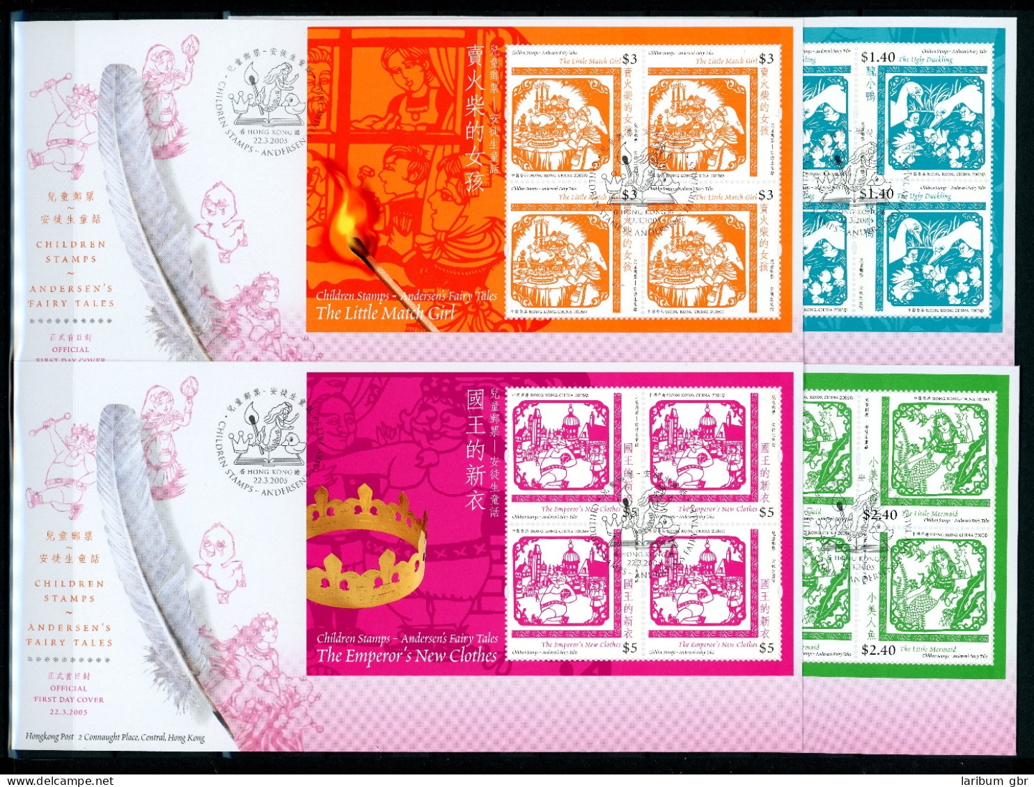 HongKong Block 139-42 H. C. Andersen Ersttagesbrief/FDC #IX795 - Sonstige & Ohne Zuordnung