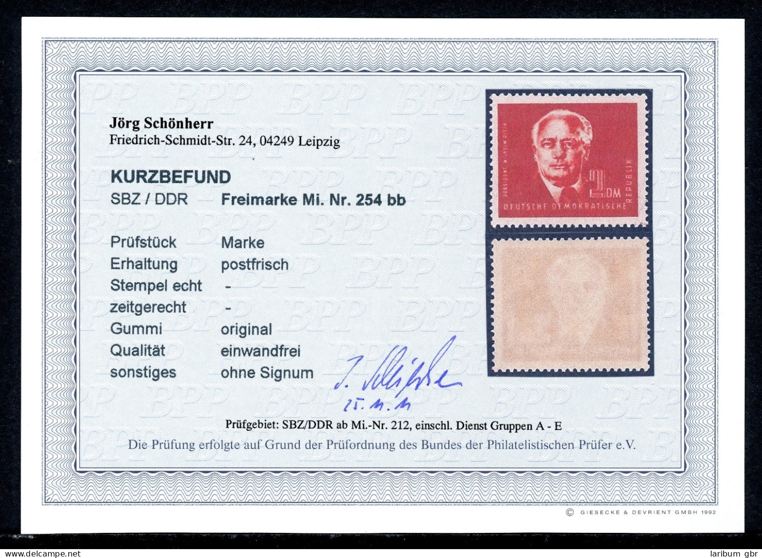 DDR 245 Bb Postfrisch Kurzbefund Schönherr #HK004 - Andere & Zonder Classificatie