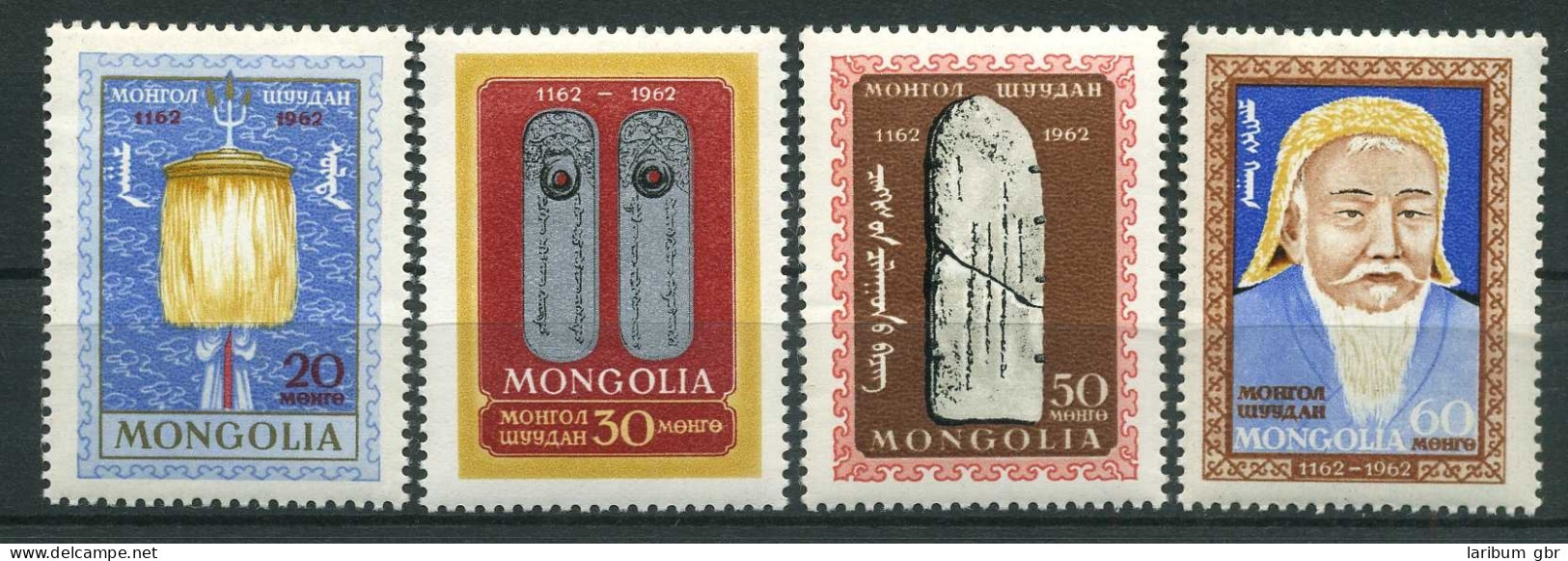 Mongolei 309-312 Postfrisch Volkskunst #HX233 - Mongolia