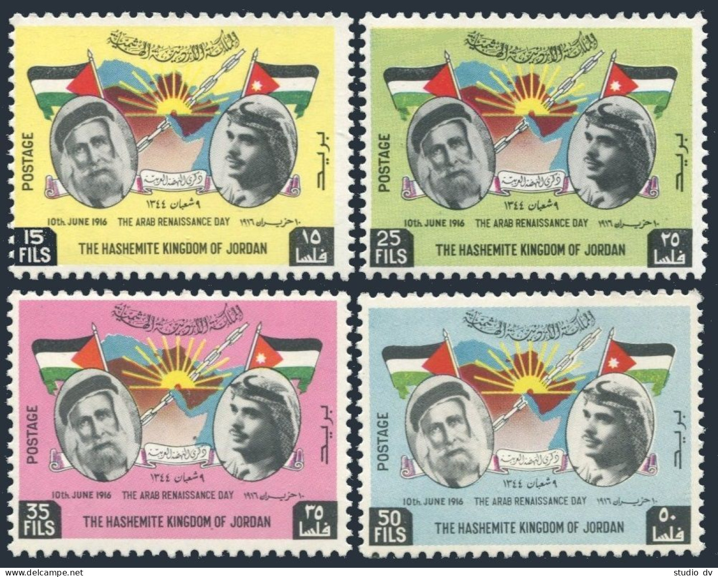 Jordan 419-422, Hinged. Mi 416-419. Arab Renaissance Day, 1963. Hussein, Flag. - Jordanien