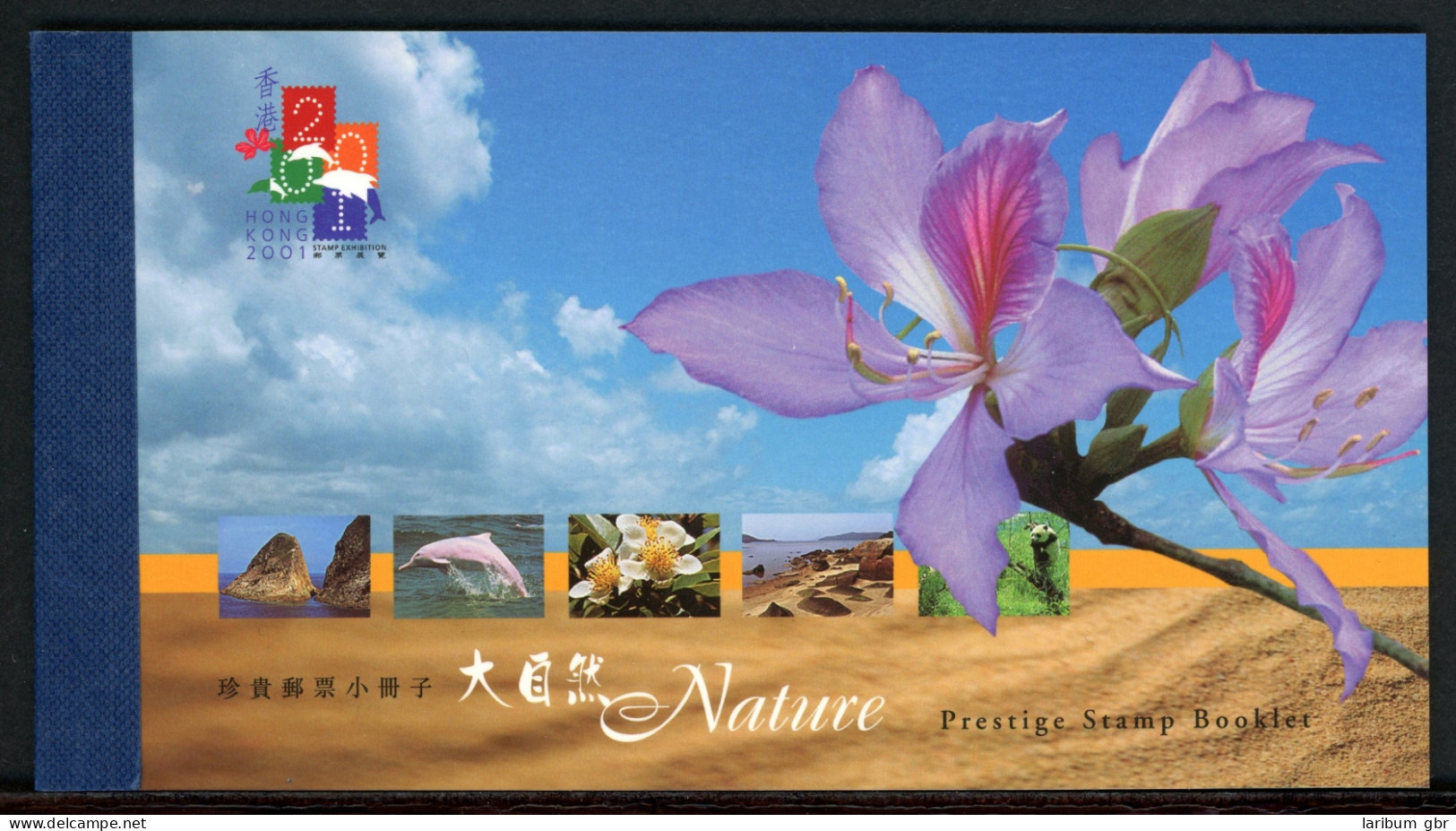 HongKong-China Markenheftchen Mit 946-48 Postfrisch Natur #HU175 - Autres & Non Classés