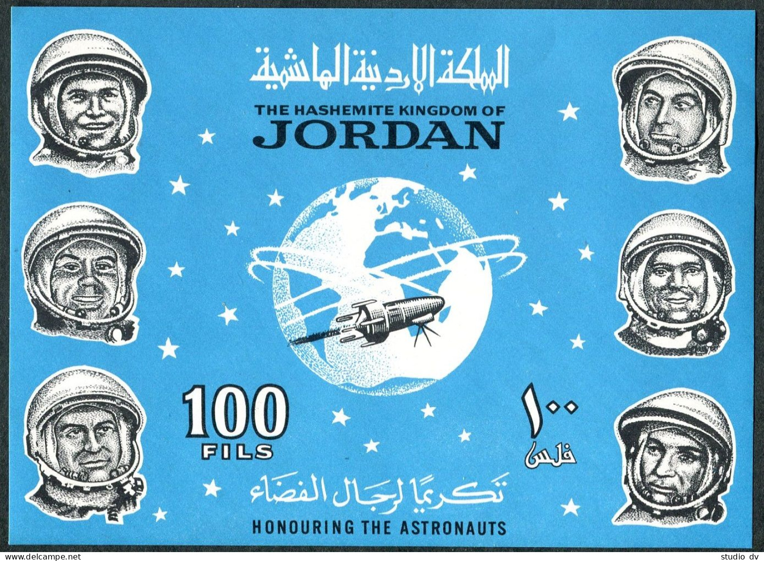 Jordan 496a Sheet, MNH. Michel Bl.18. Russian First Six Cosmonauts, 1965. - Jordanie
