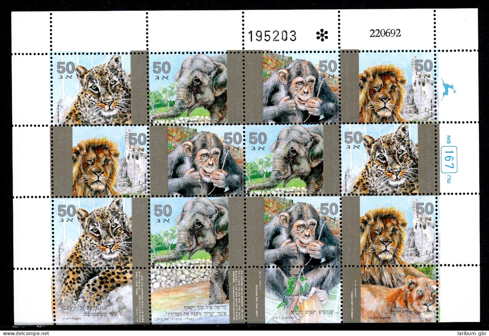 Israel ZD-Bogen 1240-1243 Postfrisch Wildtiere, Zoo #HK202 - Sonstige & Ohne Zuordnung