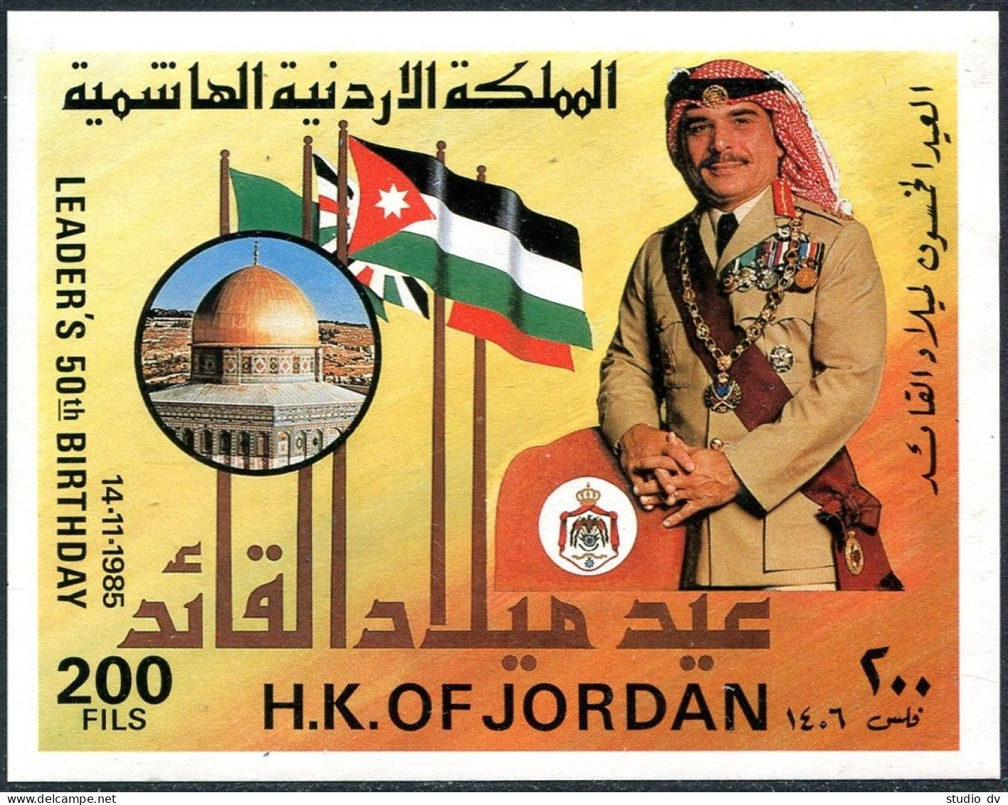 Jordan 1254a Sheet, MNH. Michel Bl.51. King Hussein, 50th Birthday, 1985. - Giordania