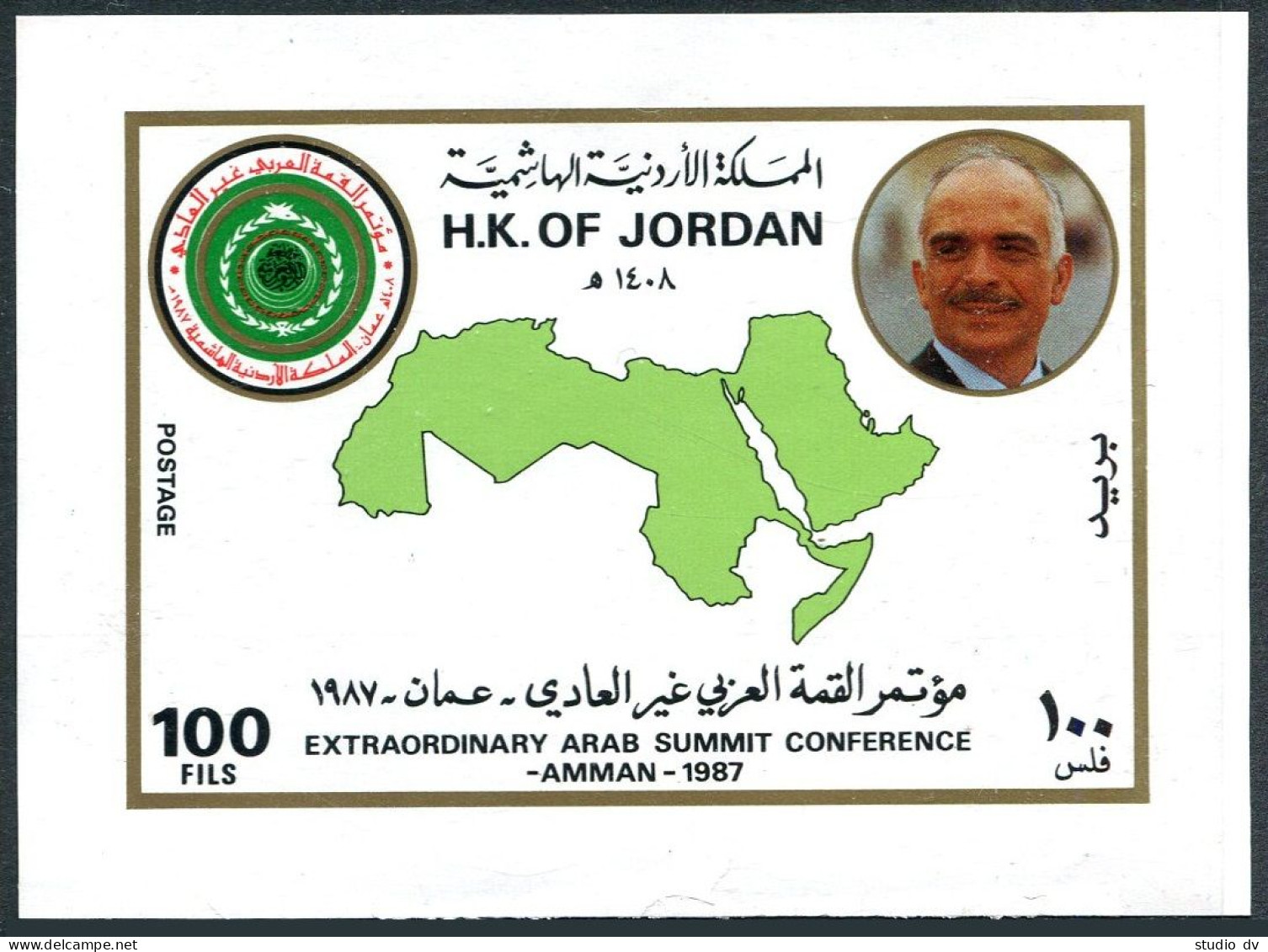 Jordan 1313 Sheet, MNH. Michel Bl.57. Special Arab Summit Conference, 1987. Map. - Jordan