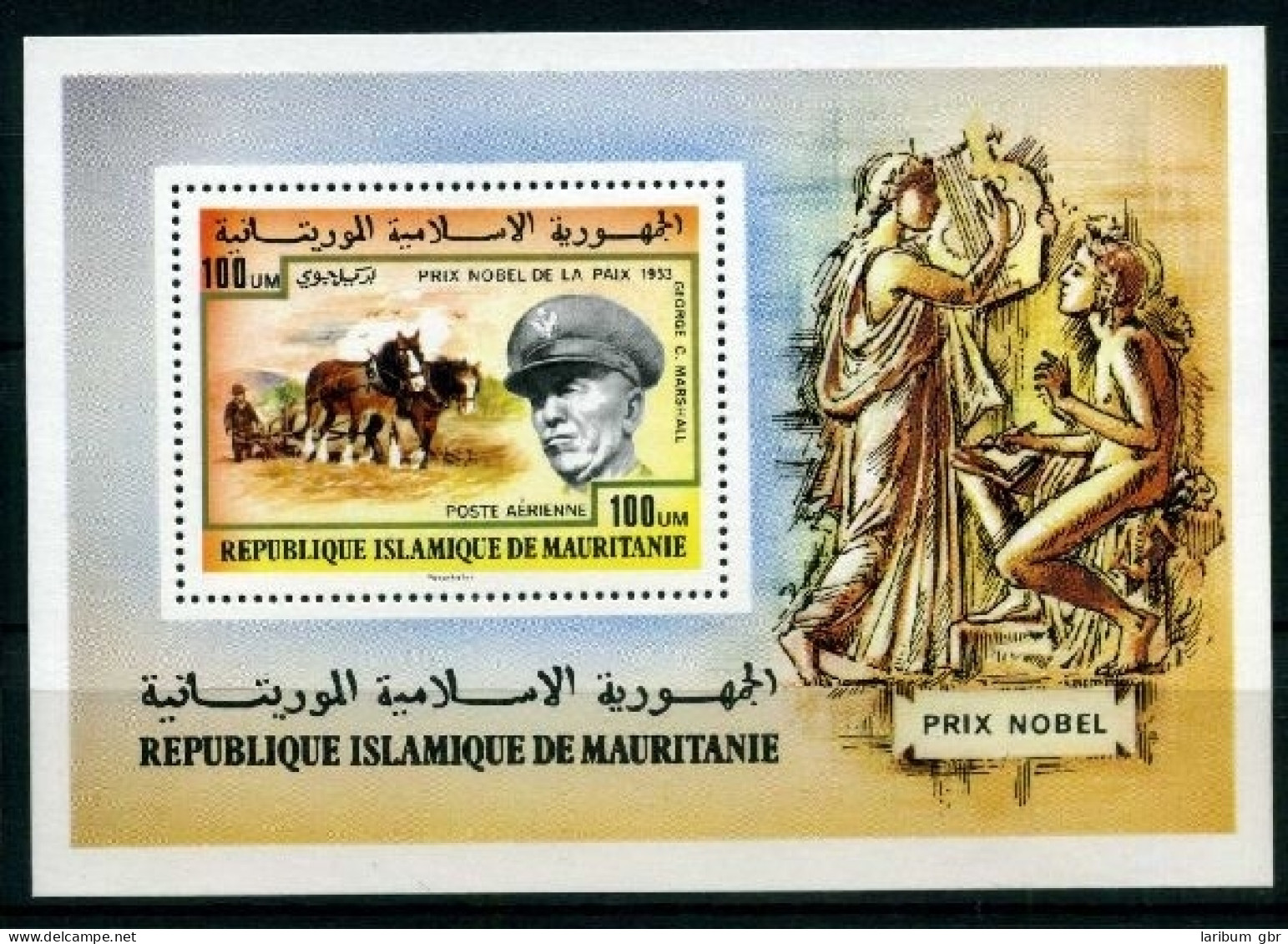 Mauretanien Block 17 Postfrisch Nobelpreisträger #GU507 - Mauritanie (1960-...)