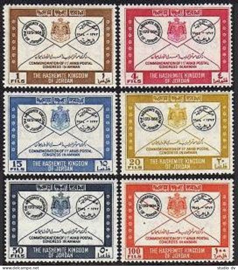 Jordan 338-343, Hinged. Michel 326-331. Arab Postal Congress, 1956. Envelope. - Jordanien