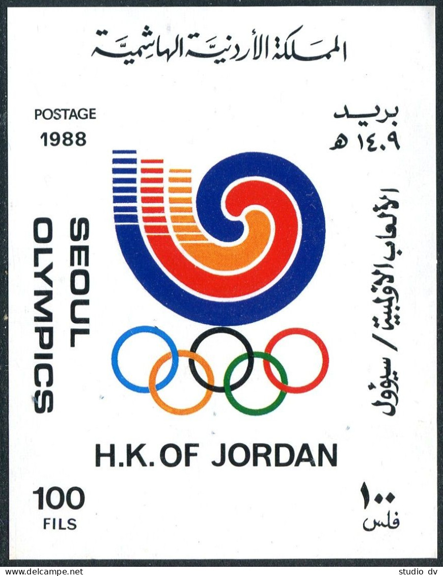 Jordan 1334-1338 Imperf, 1339, MNH. Mi 1406B-1410B. Olympics Seoul-1988. Tennis, - Giordania