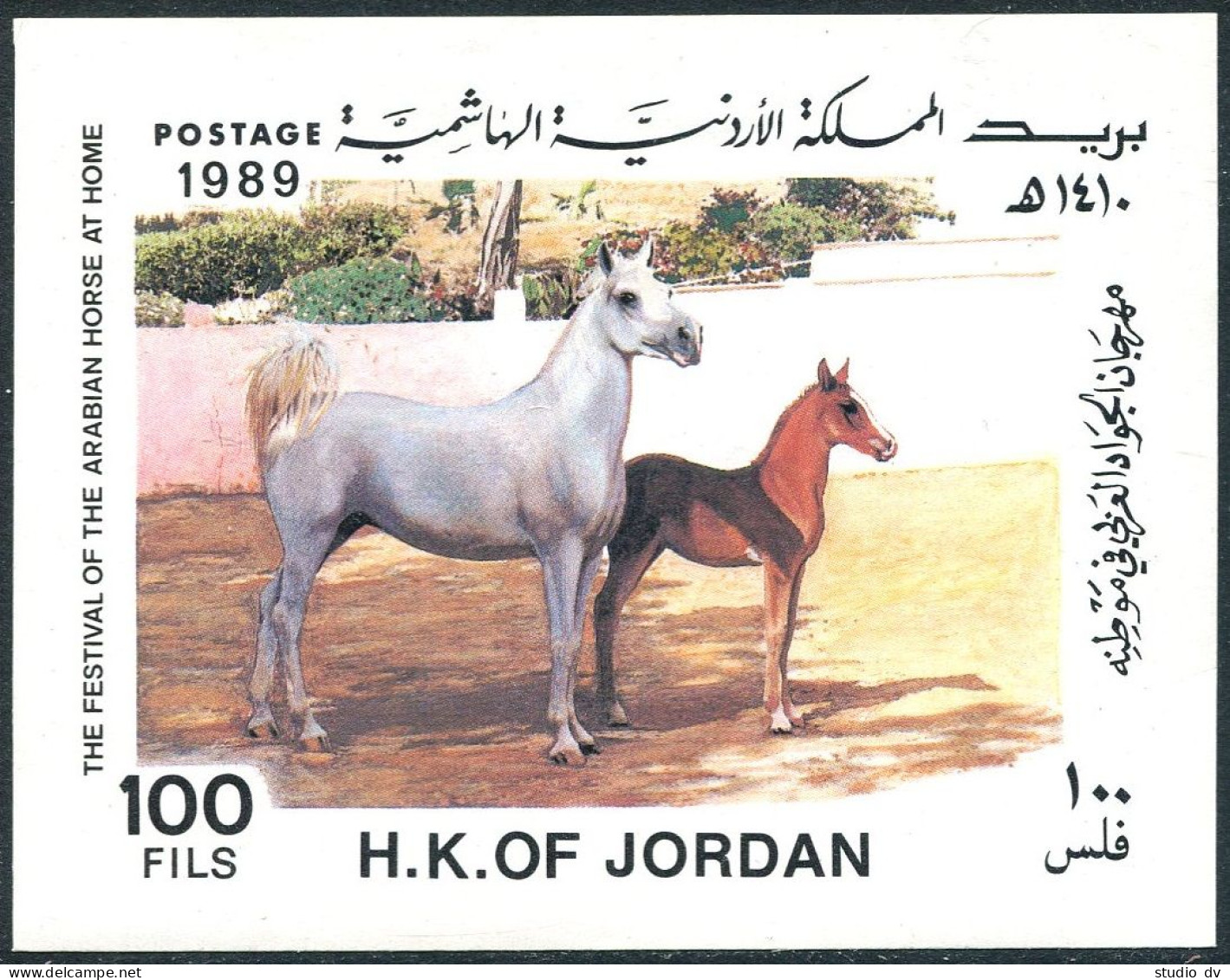 Jordan 1358-1360, 1361, MNH. Mi 1428-1430, Bl.62. Arabian Horse Festival,1989. - Jordanië