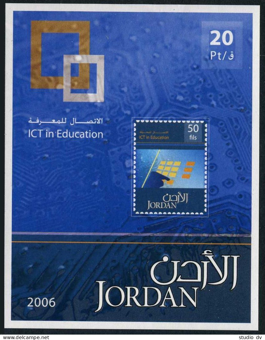 Jordan 1864,MNH. Information & Communications Technology In Education,2006. - Jordan