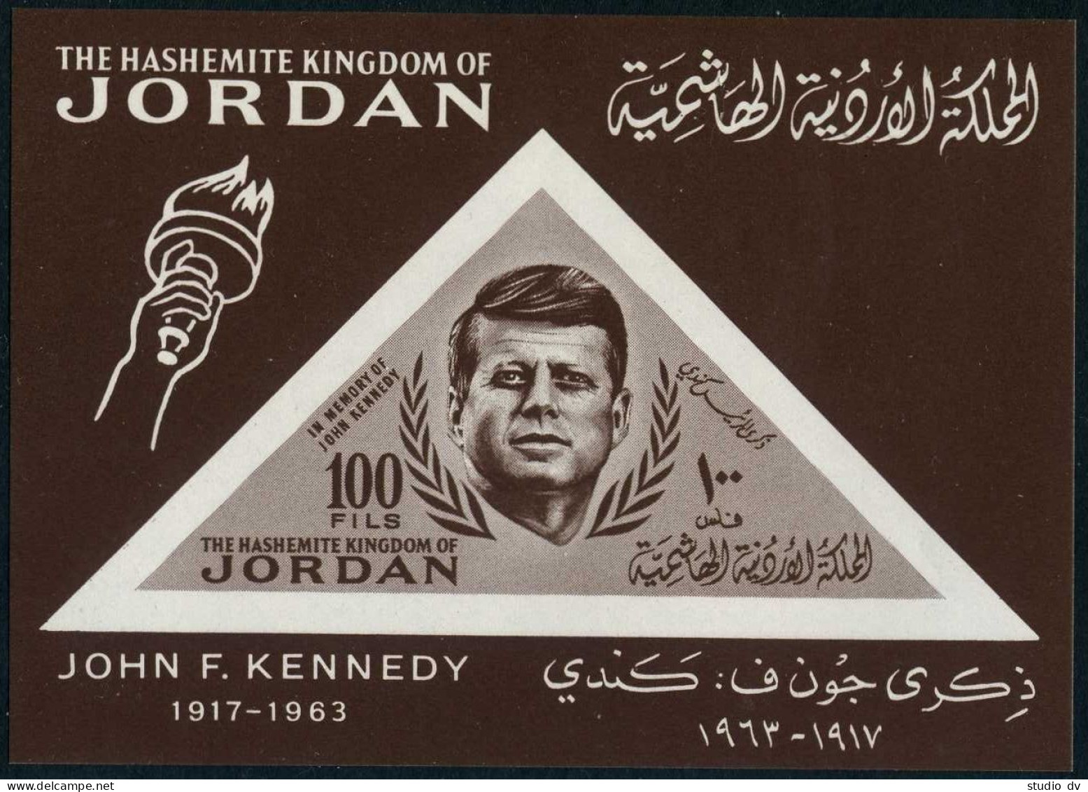 Jordan 462a Sheet, MNH. Michel Bl.462a. President John F.Kennedy, 1964. - Jordan