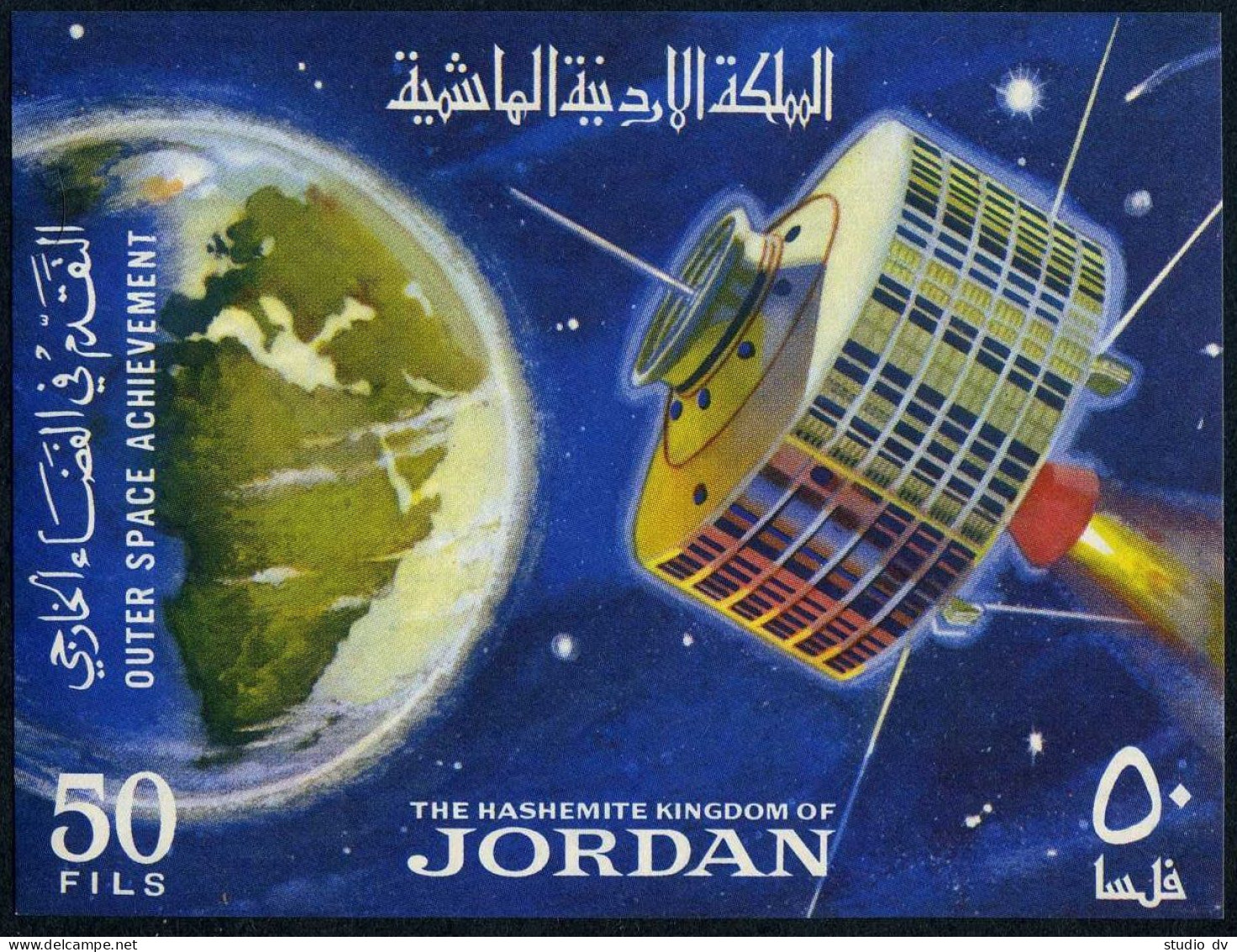 Jordan 521Da Note Sheet, MNH. Michel Bl27. Space Research, 1965. - Giordania