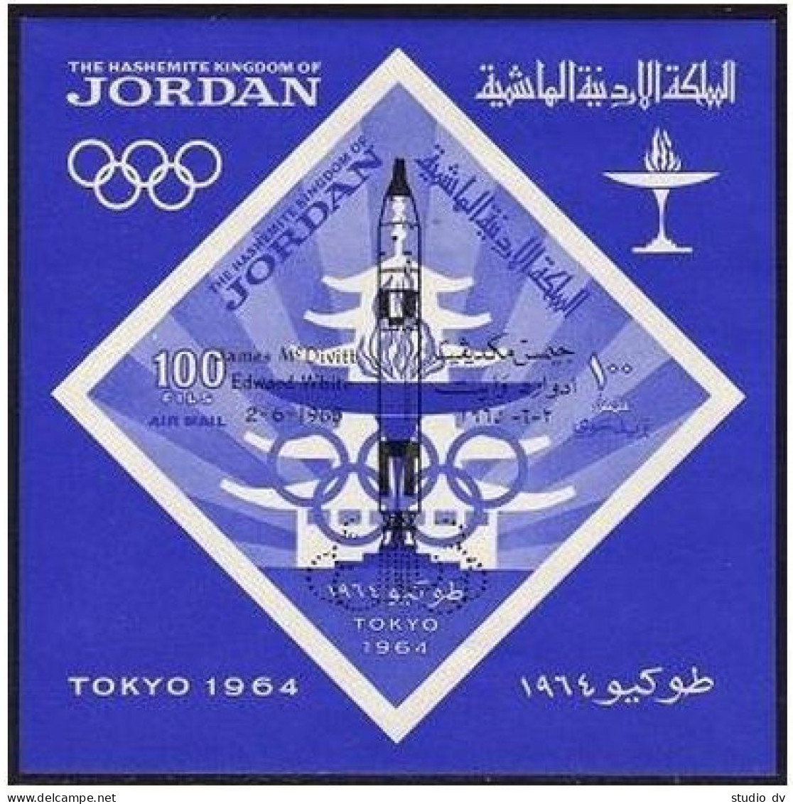 Jordan C42Fa Sheet, MNH. Mi 556 Bl.28B. Olympics Tokyo-1964. Space Overprint. - Jordanien