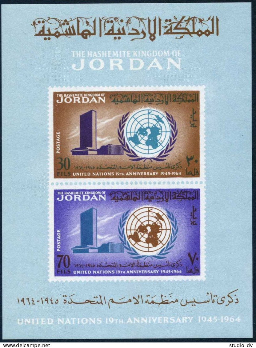 Jordan 498a Sheet. Michel Bl.20. UN Headquarters, Emblem, 1965. - Jordan
