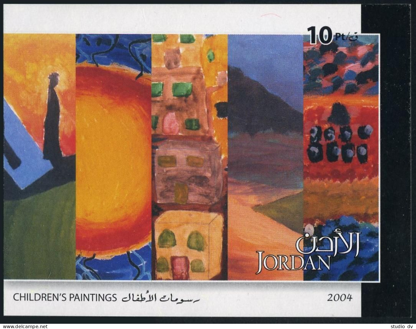 Jordan 1790-1794,1795,MNH. Children's Paintings,2004. - Giordania