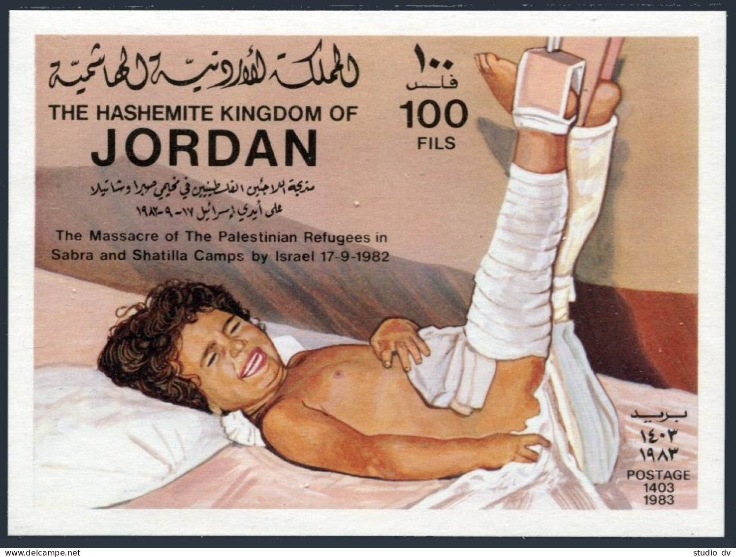 Jordan 1145-1149,1150, MNH. Mi 1218-1222, Bl.46. Palestinian Refugee Camp, 1983. - Jordanie
