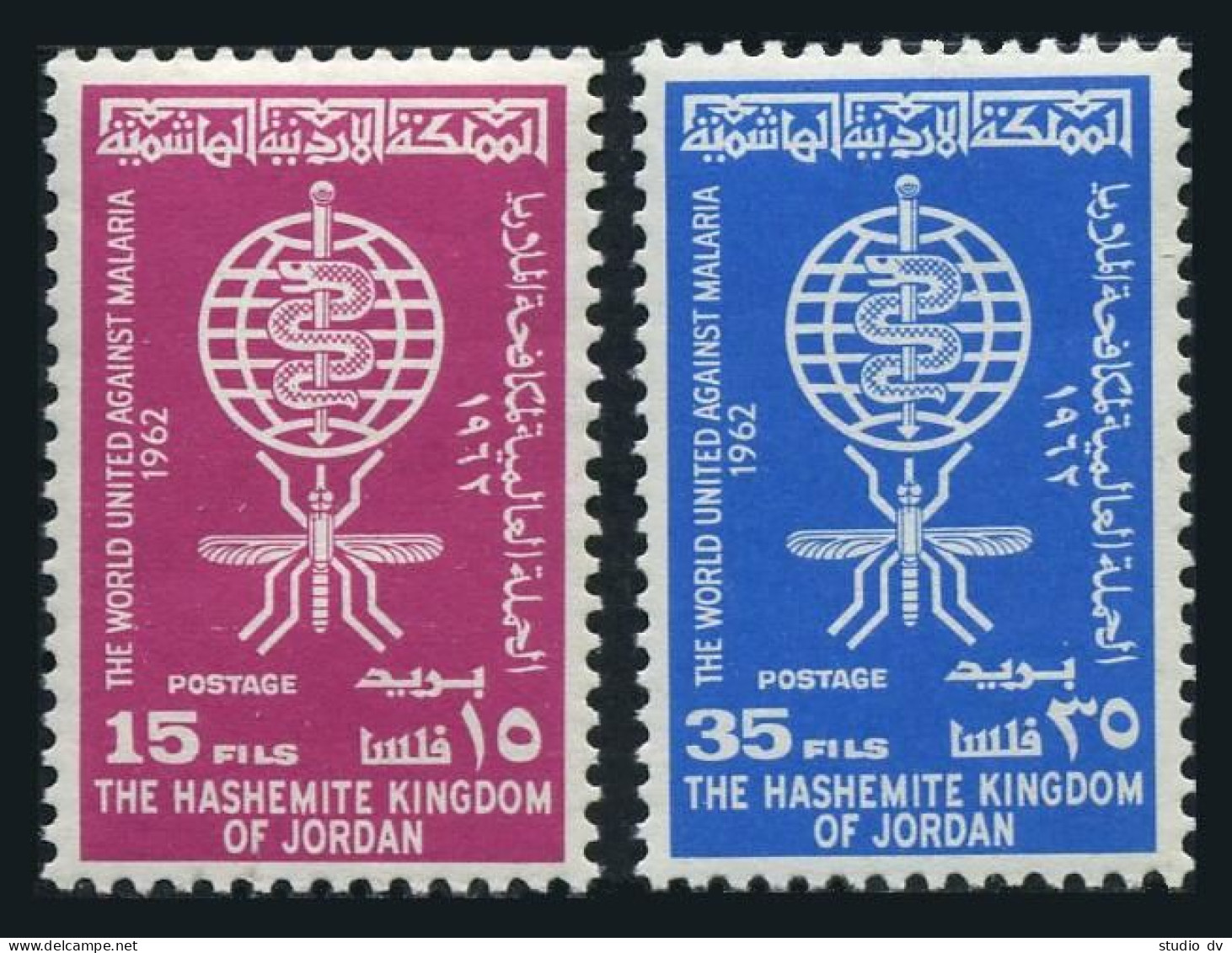 Jordan 379-380,380a,MNH.Mi 369-370,Bl.1A. WHO Drive To Eradicate Malaria,1962. - Jordania