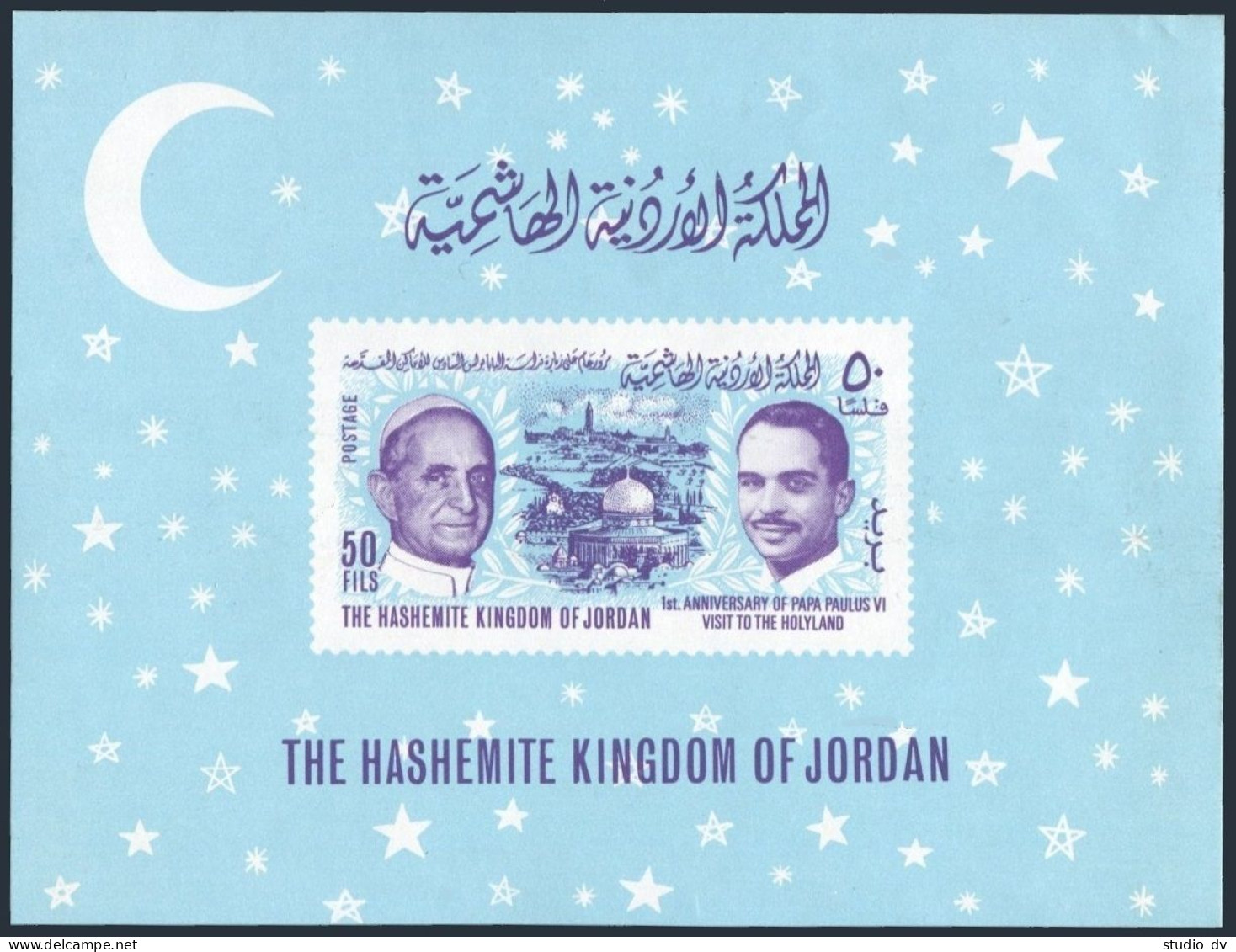 Jordan 510-513,imperf,513a,MNH. Visit Of Pope Paul VI To The Holy Land.Hussein. - Jordanie