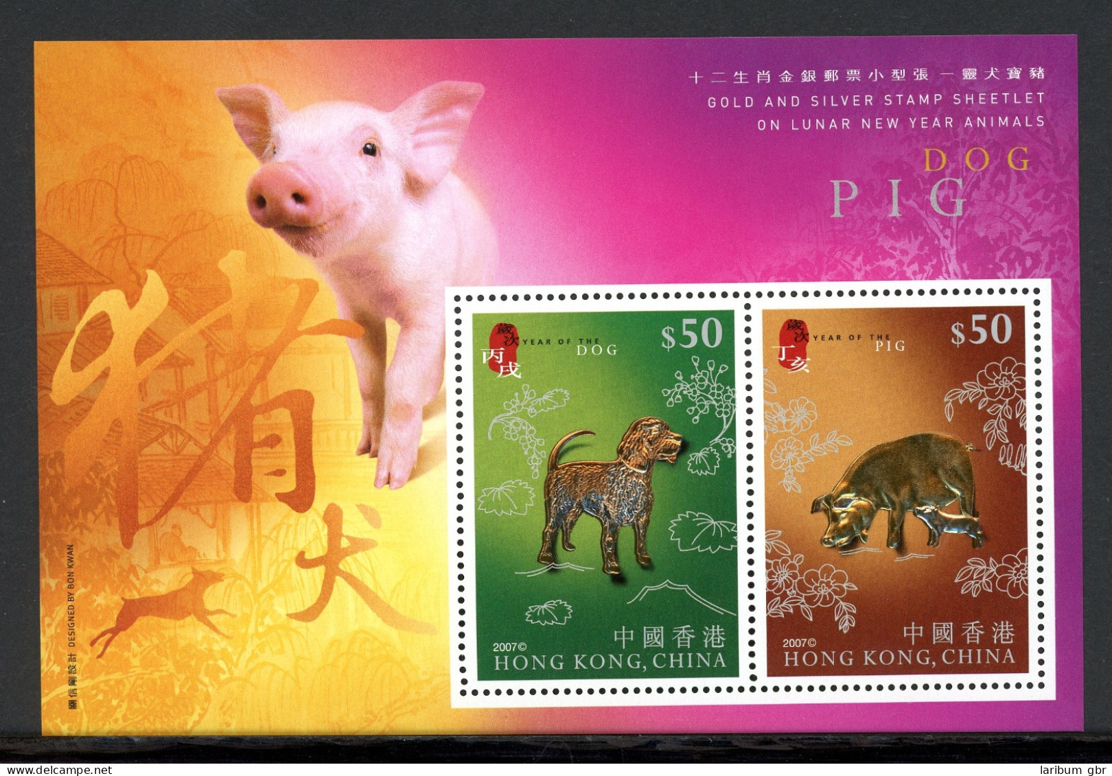 HongKong-China Block 173 Postfrisch Hund Und Schwein #HX186 - Sonstige & Ohne Zuordnung