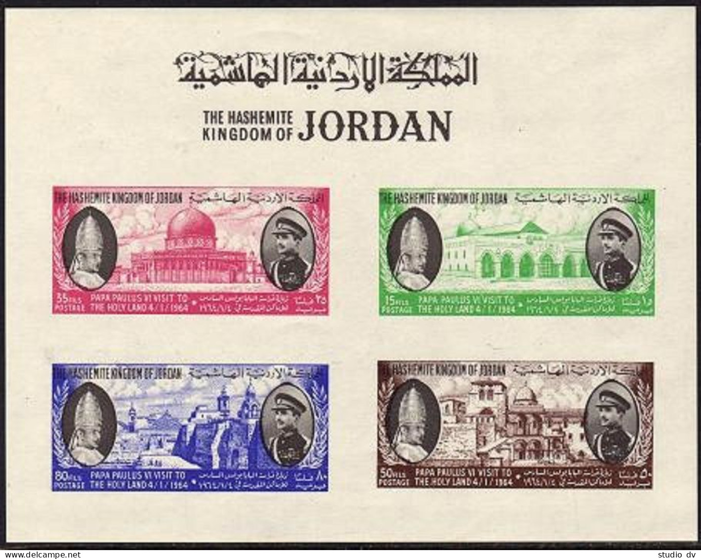 Jordan 428-431,431a Sheet,MNH. Mi 420-423,Bl.8. Pope Paul In The Holy Land,1964. - Jordanien