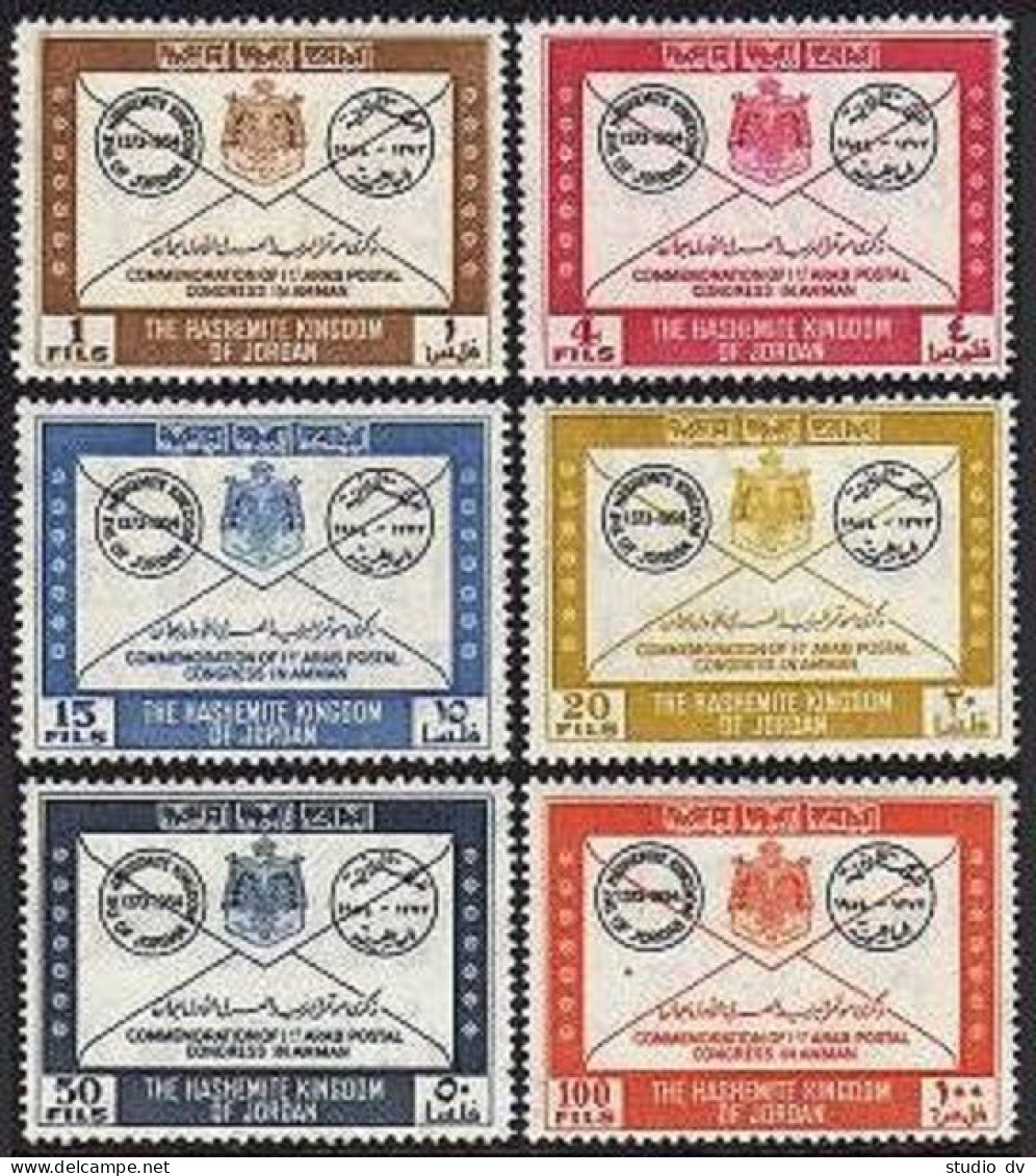 Jordan 338-343, MNH. Michel 326-331. Arab Postal Congress, 1956. Envelope. - Jordania