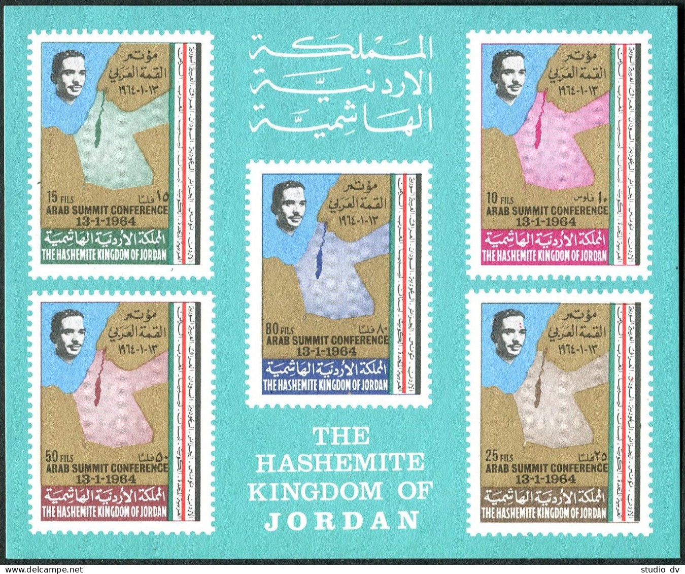 Jordan 466-470, 470a, MNH. Mi 463-467, Bl.14. Arab League Conference. Map. 1964. - Jordanie