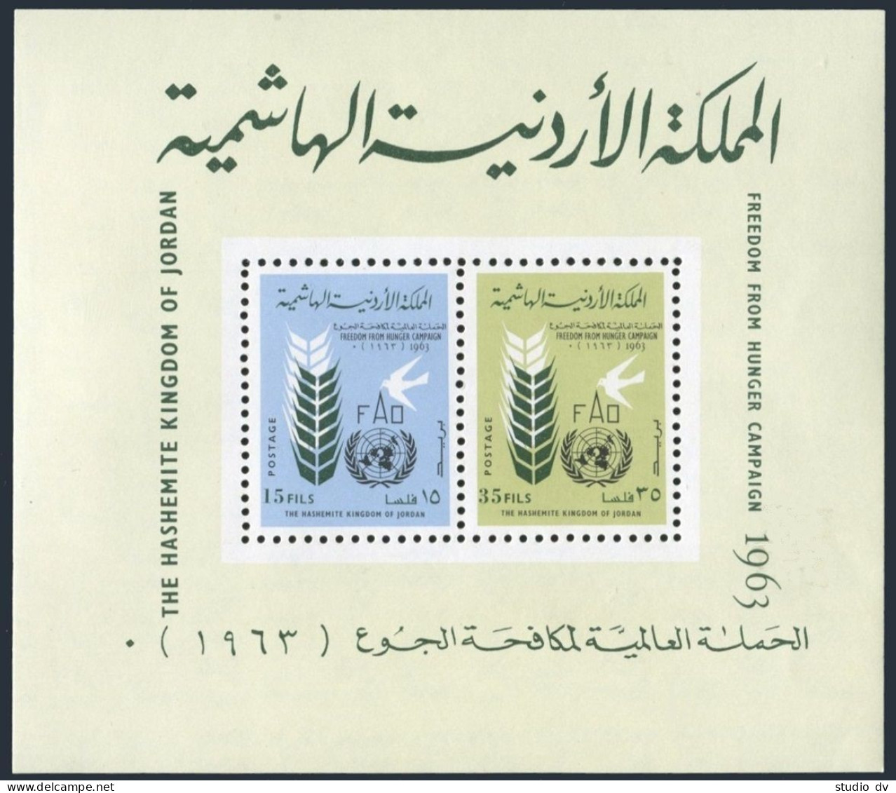 Jordan 398-399,399a & Imperf, MNH. FAO Freedom From Hunger Campaign 1963. - Jordan