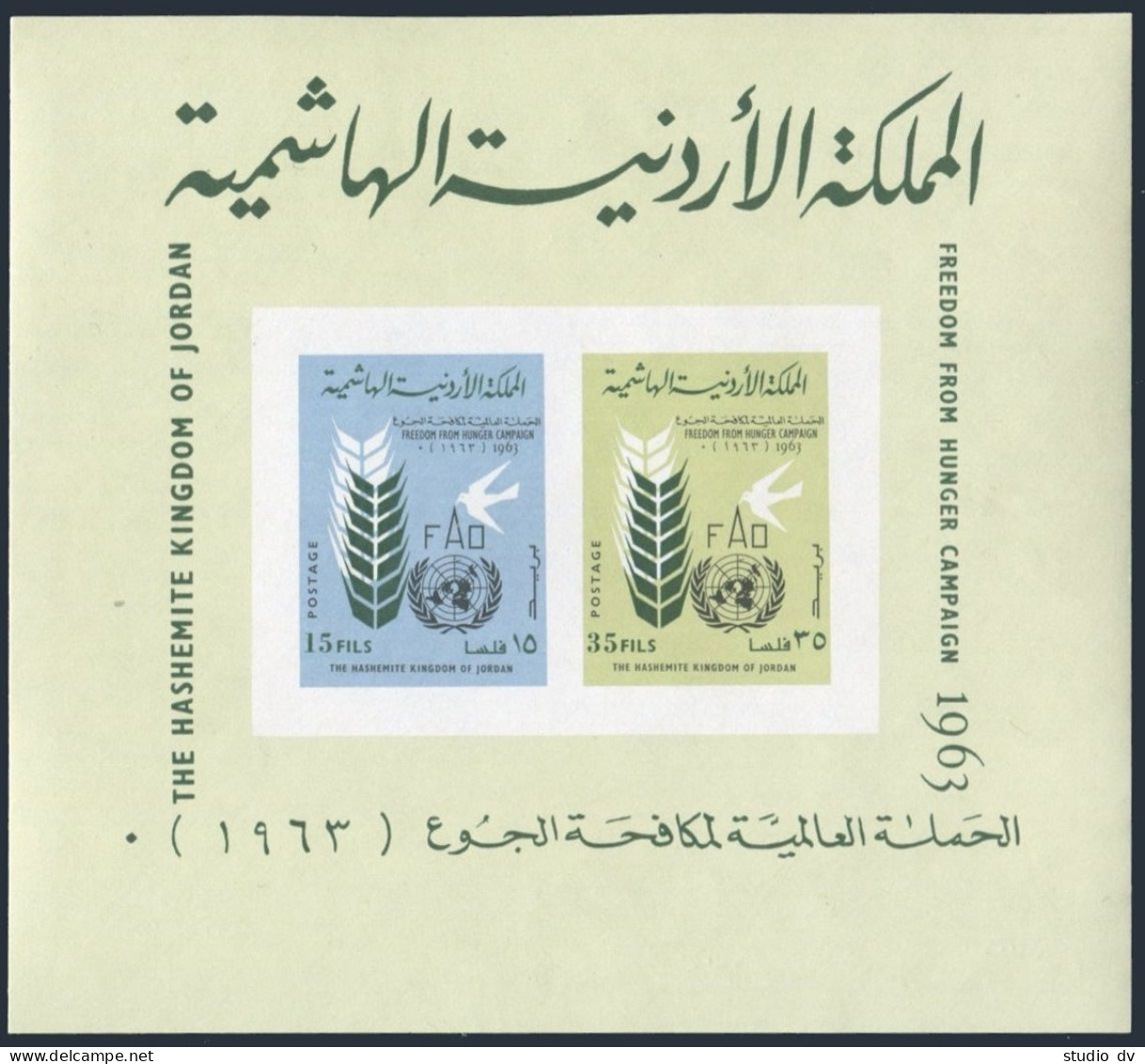 Jordan 399a,399a Imperf,MNH. Michel Bl.4A-4B. FAO Freedom From Hunger, 1963. - Giordania