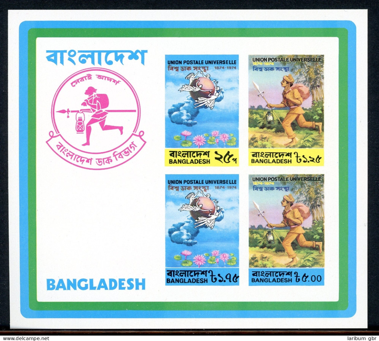 Bangladesch Block 1 Postfrisch UPU #HO546 - Bangladesch