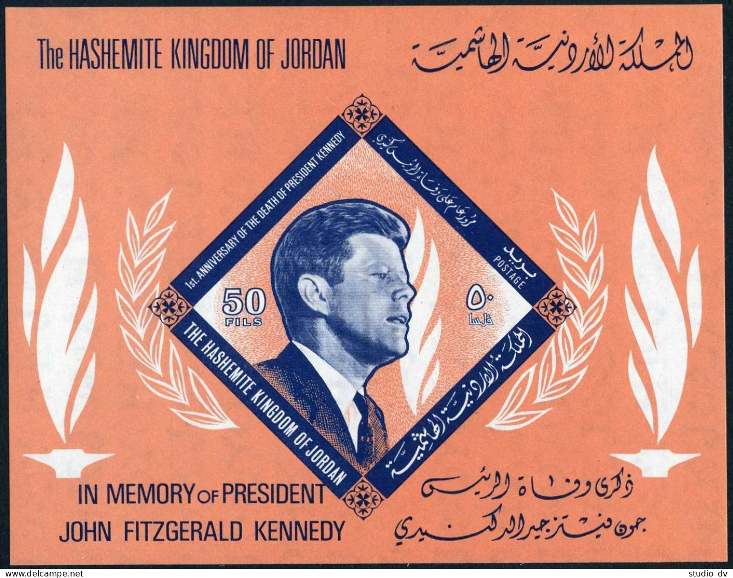 Jordan 509a Sheet, MNH. Michel A519 Bl.23. President John F. Kennedy, 1965. - Jordanie