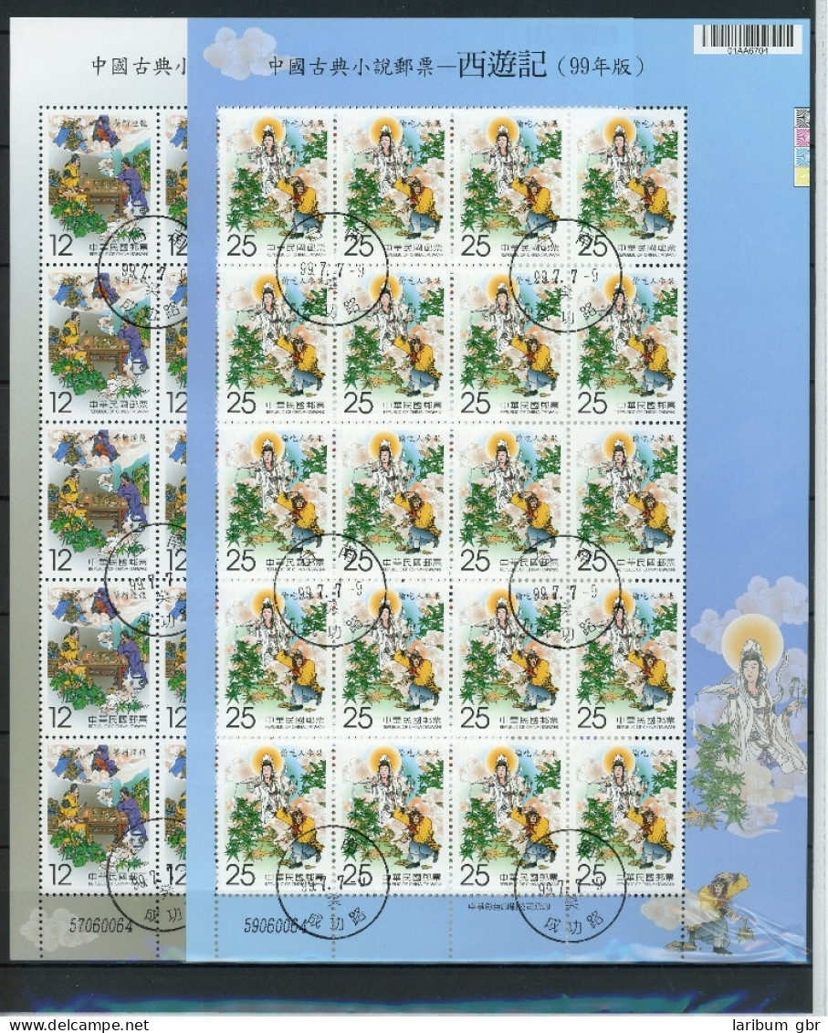 Taiwan Kleinbogensatz 3508-3511 Gestempelt Schach #JW789 - Sonstige & Ohne Zuordnung
