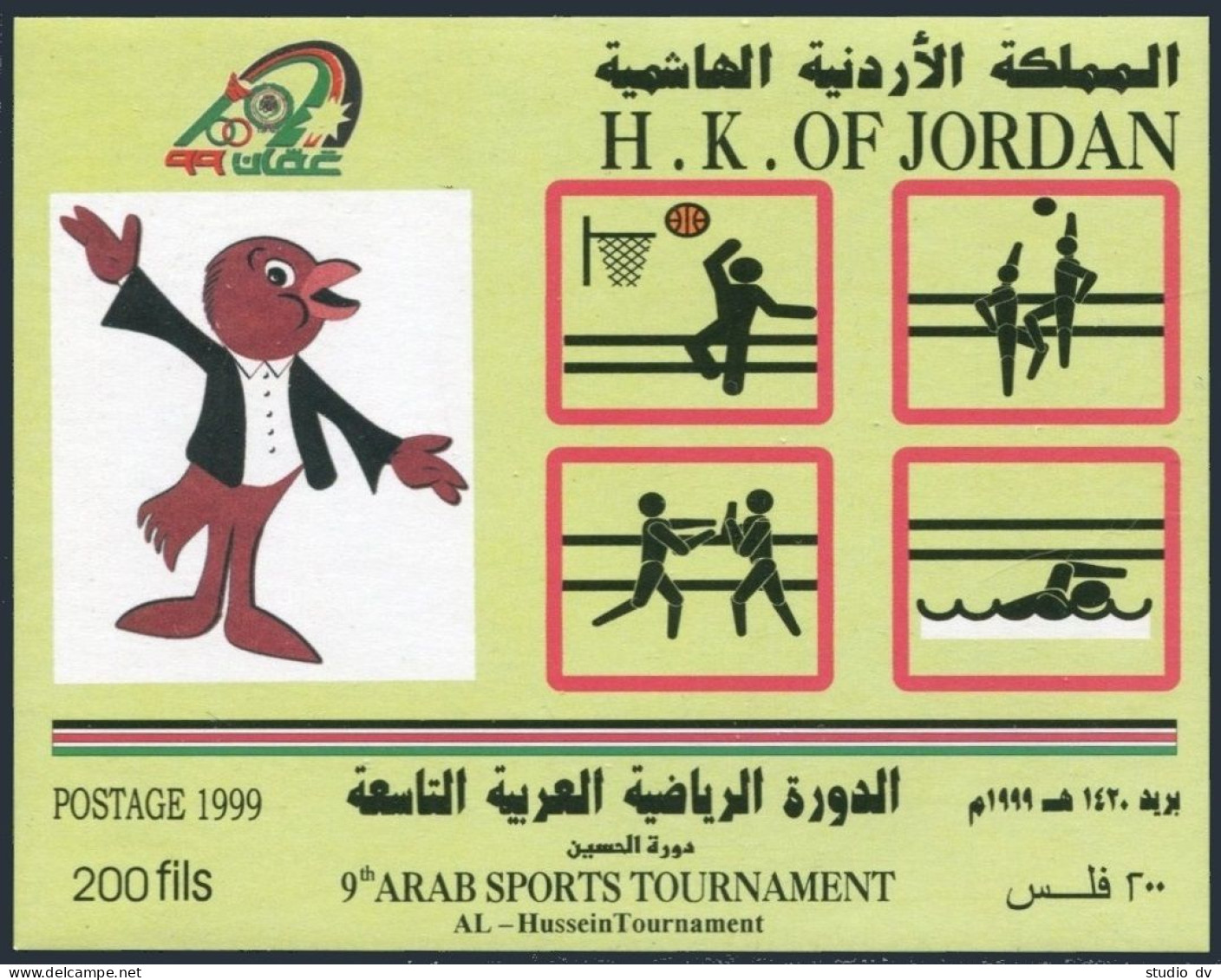Jordan 1627-1630,1631,MNH. Arab Sport Tournament,1999.Basketball,Volleyball, - Jordanie