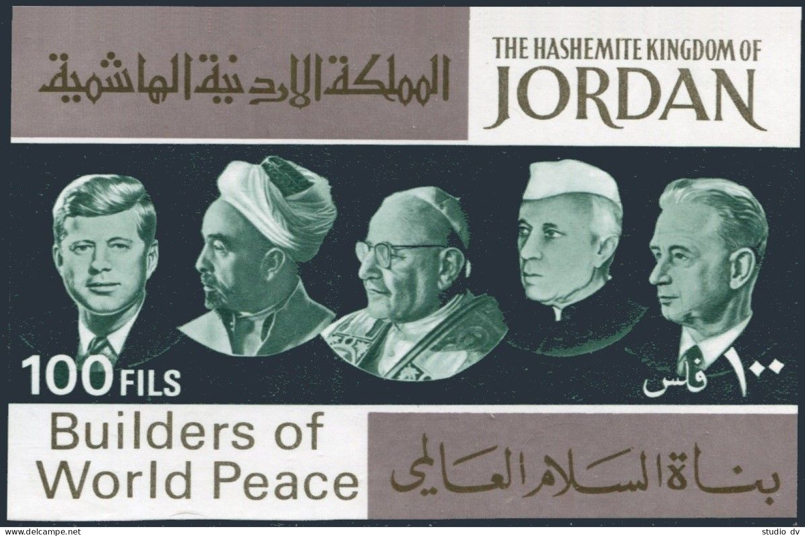 Jordan 534-J, MNH. Mi Bl.38. Hammarskjold, Nehru, Kennedy, Pope John XXIII,King. - Giordania