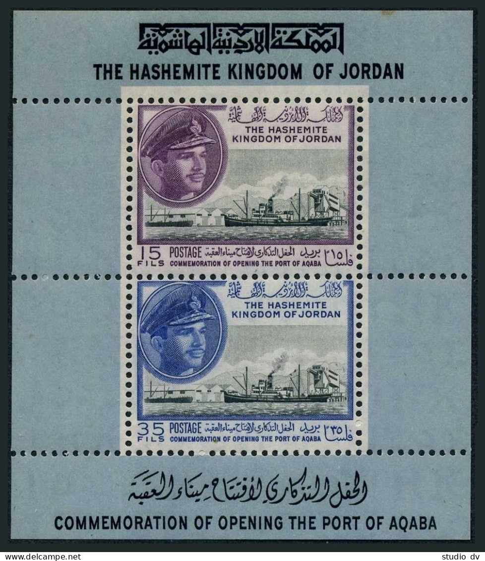 Jordan 384a Perf, Imperf, MNH. Michel Bl.2A-2B. Port Of Aqaba, 1963. Ships. - Jordan
