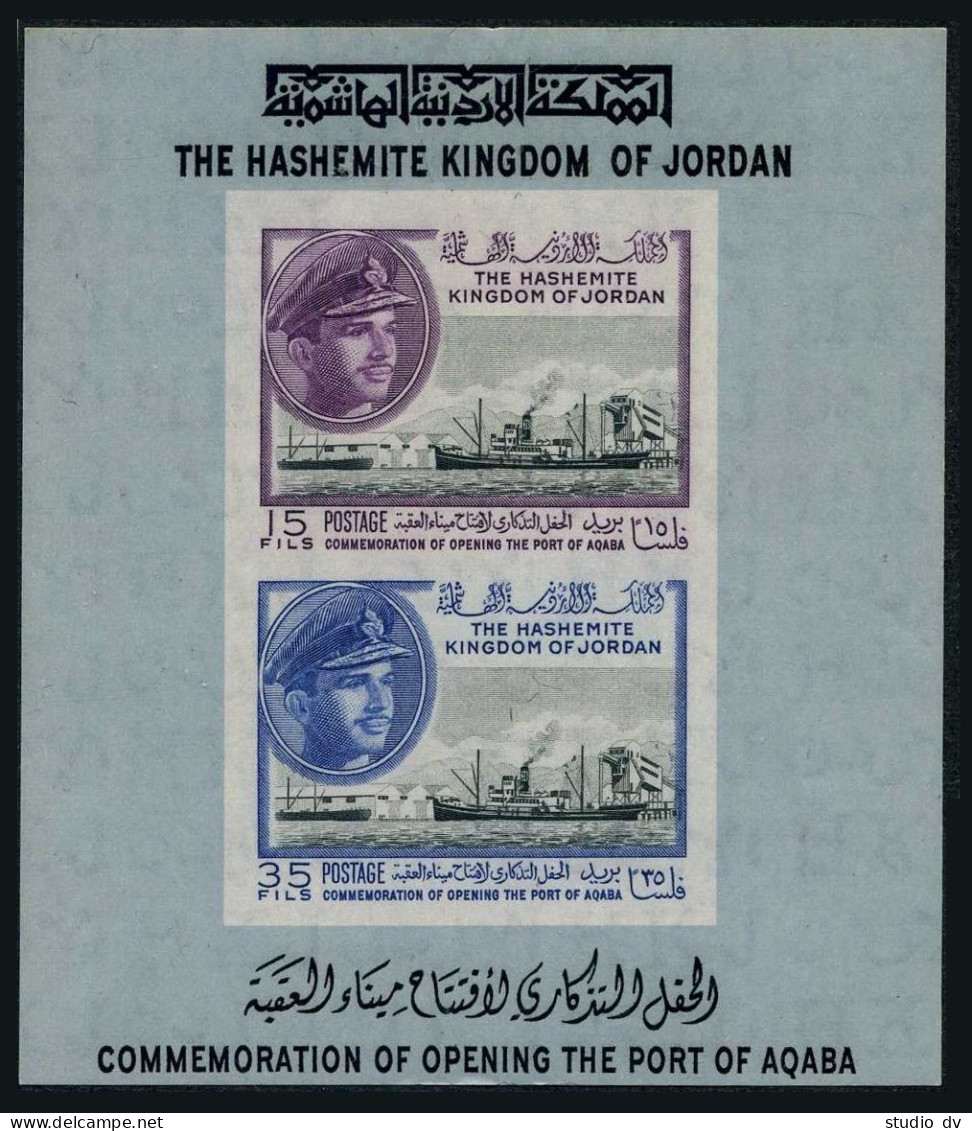 Jordan 384a Perf, Imperf, MNH. Michel Bl.2A-2B. Port Of Aqaba, 1963. Ships. - Jordanie