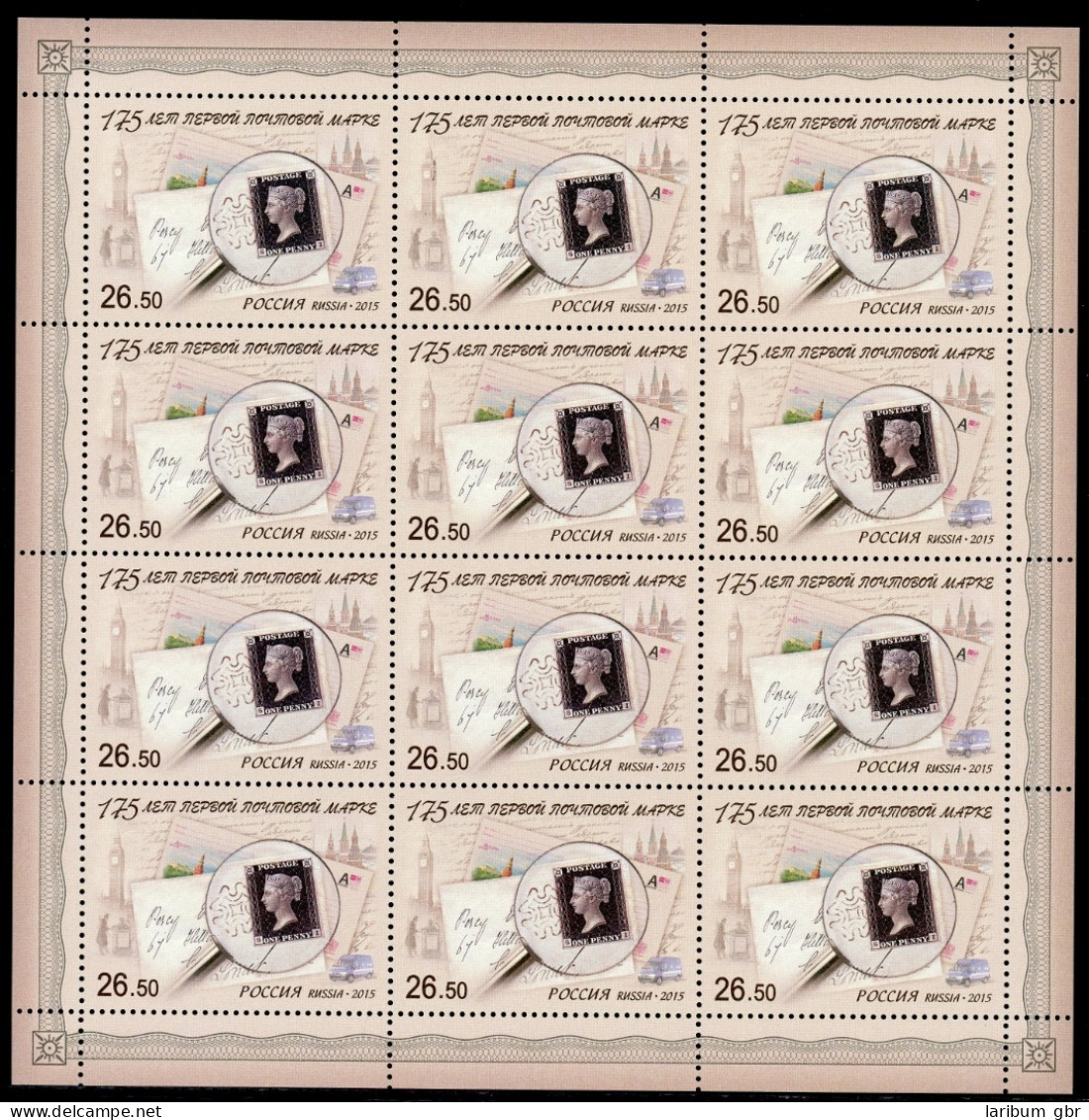 Russland 12er Bogen 2156 Postfrisch #IY290 - Altri & Non Classificati