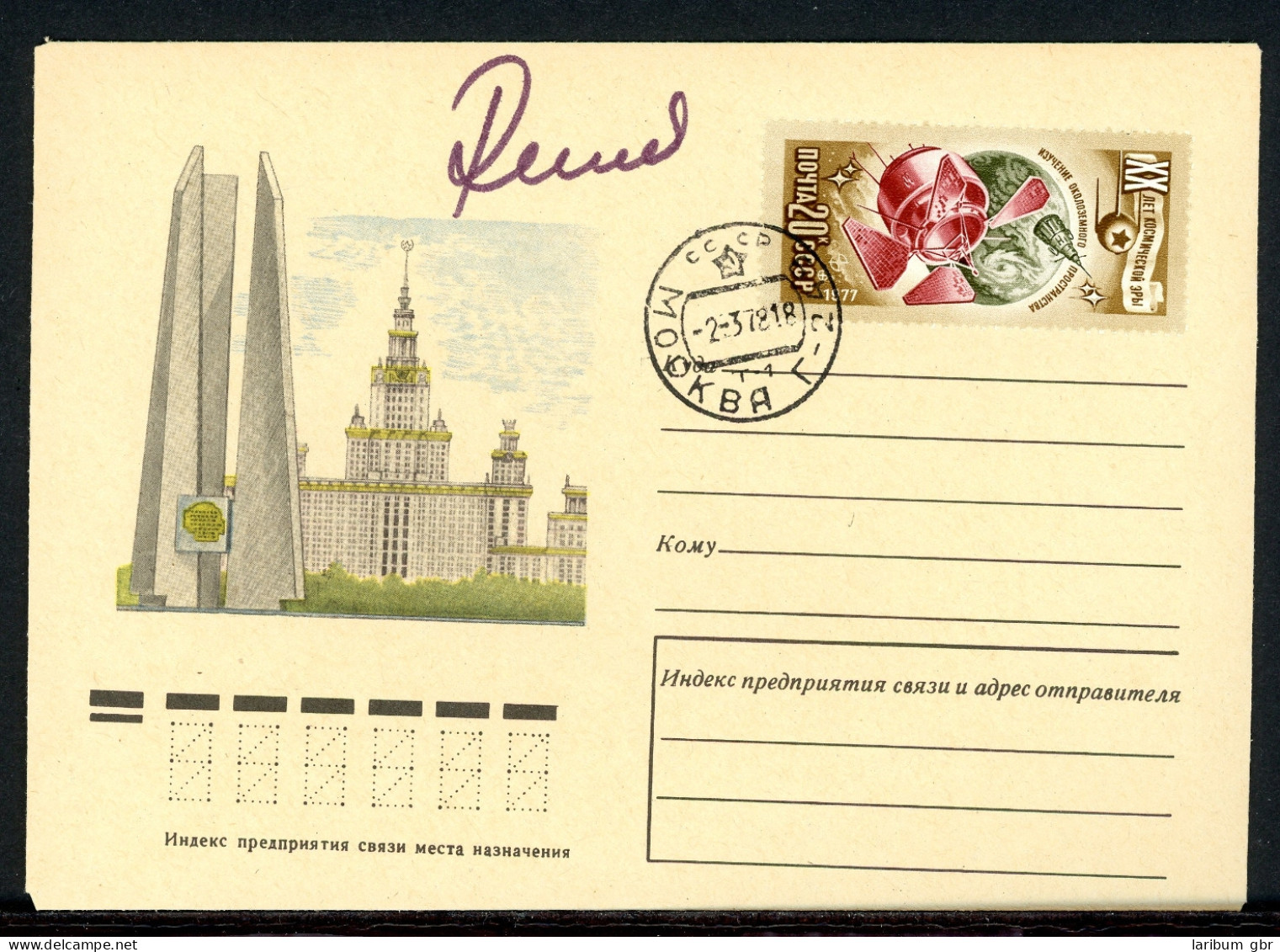 Sowjetunion Autogramm Brief Von Wladimir Remek Startdatum Sojus 28 #KB540 - Autres & Non Classés
