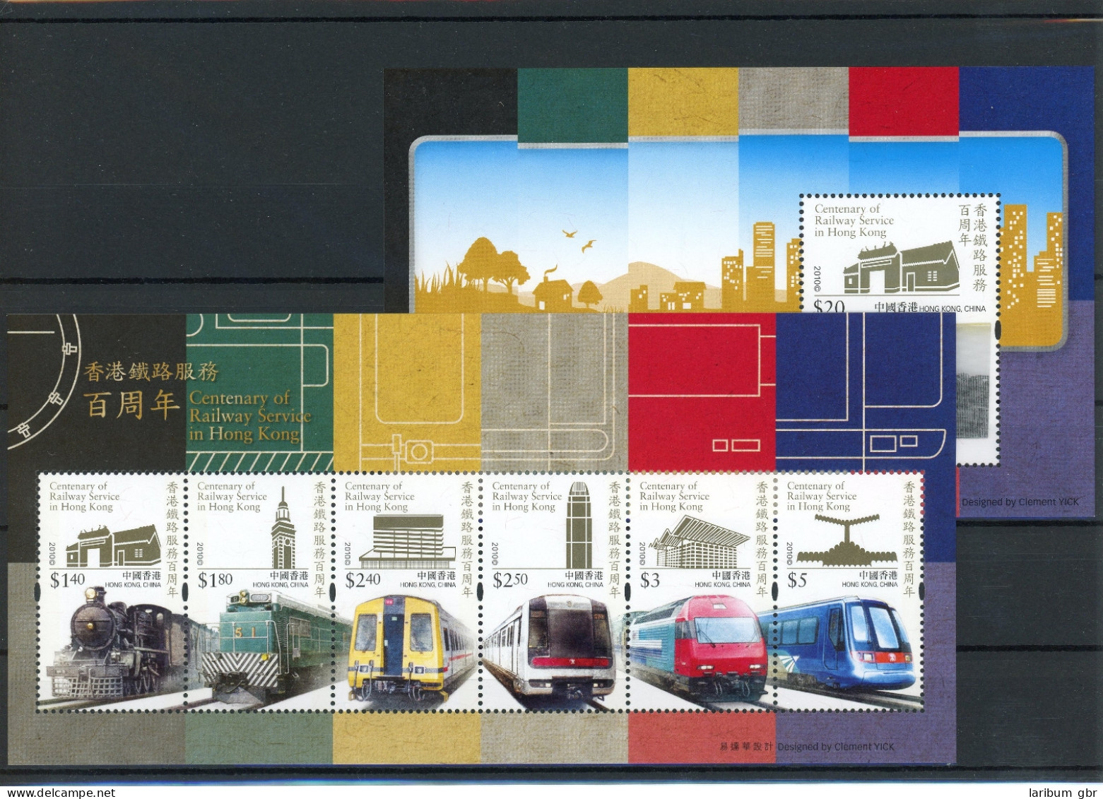 HongKong Block 216-217 Postfrisch Eisenbahn #IV436 - Andere & Zonder Classificatie