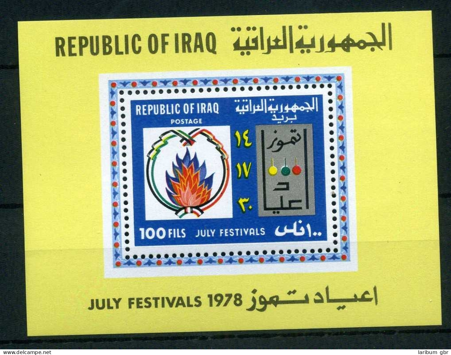 Irak Block 30 Postfrisch Sport #HO159 - Irak