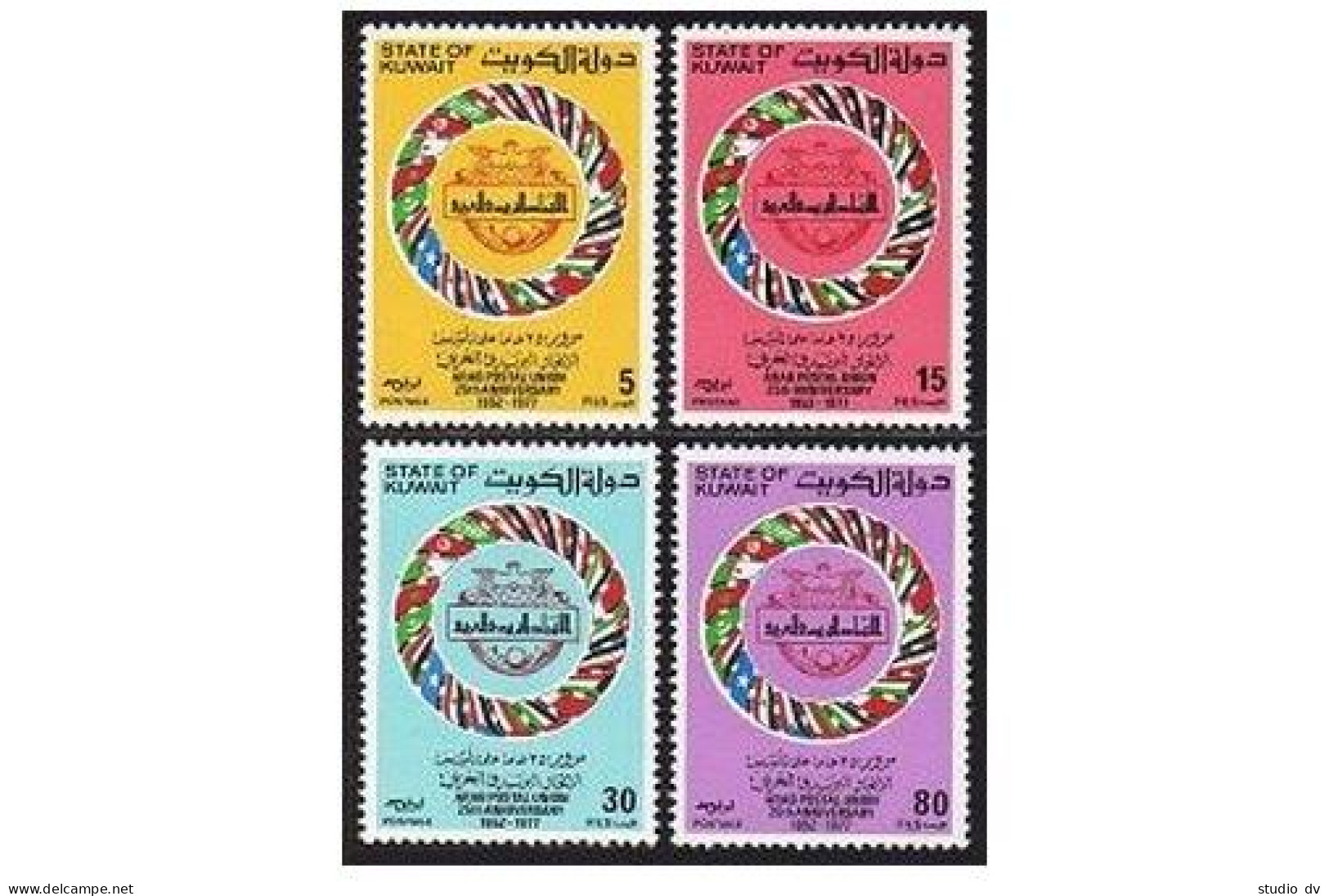 Kuwait 717-720, Hinged. Michel 735-738. Arab Postal Union, 25th Ann. 1977. - Kuwait