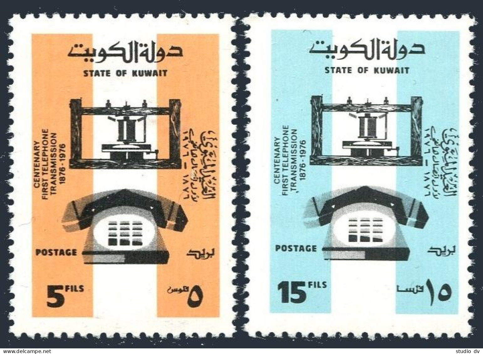 Kuwait 651-652, Hinged. Mi 669-670. Telephone Call By Alexander Bell, 100, 1976. - Kuwait