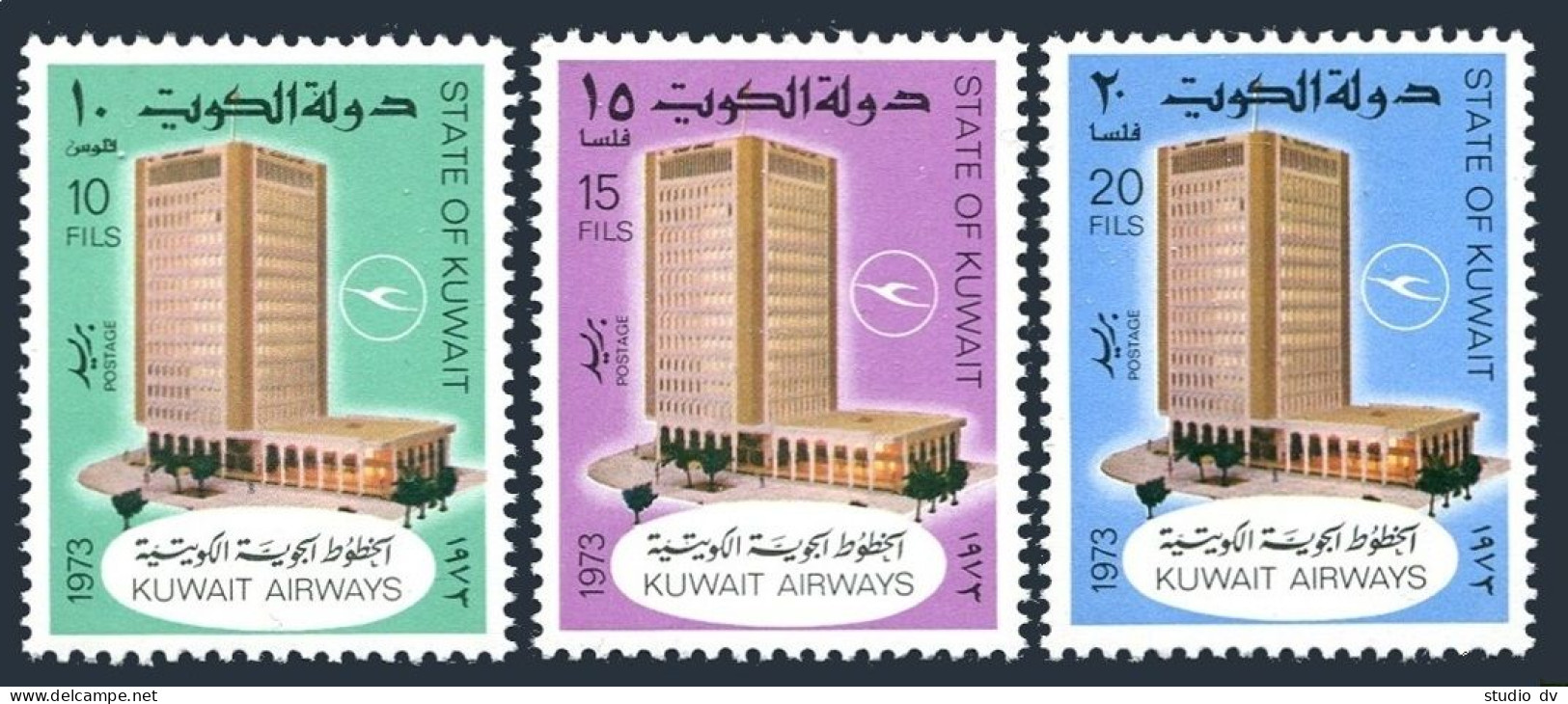 Kuwait 574-576, Hinged. Mi 568-570. Kuwait Airways Corporation Building, 1973. - Kuwait