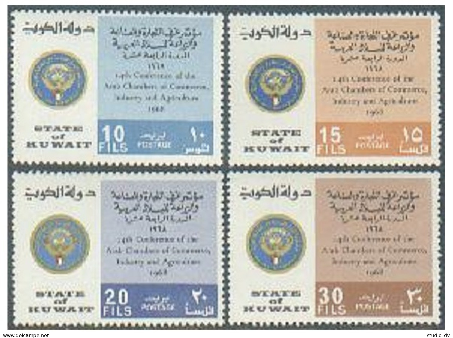 Kuwait 423-426, Hinged. Mi 417-420. Arab Chambers Of Commerce, Industry, 1968. - Kuwait