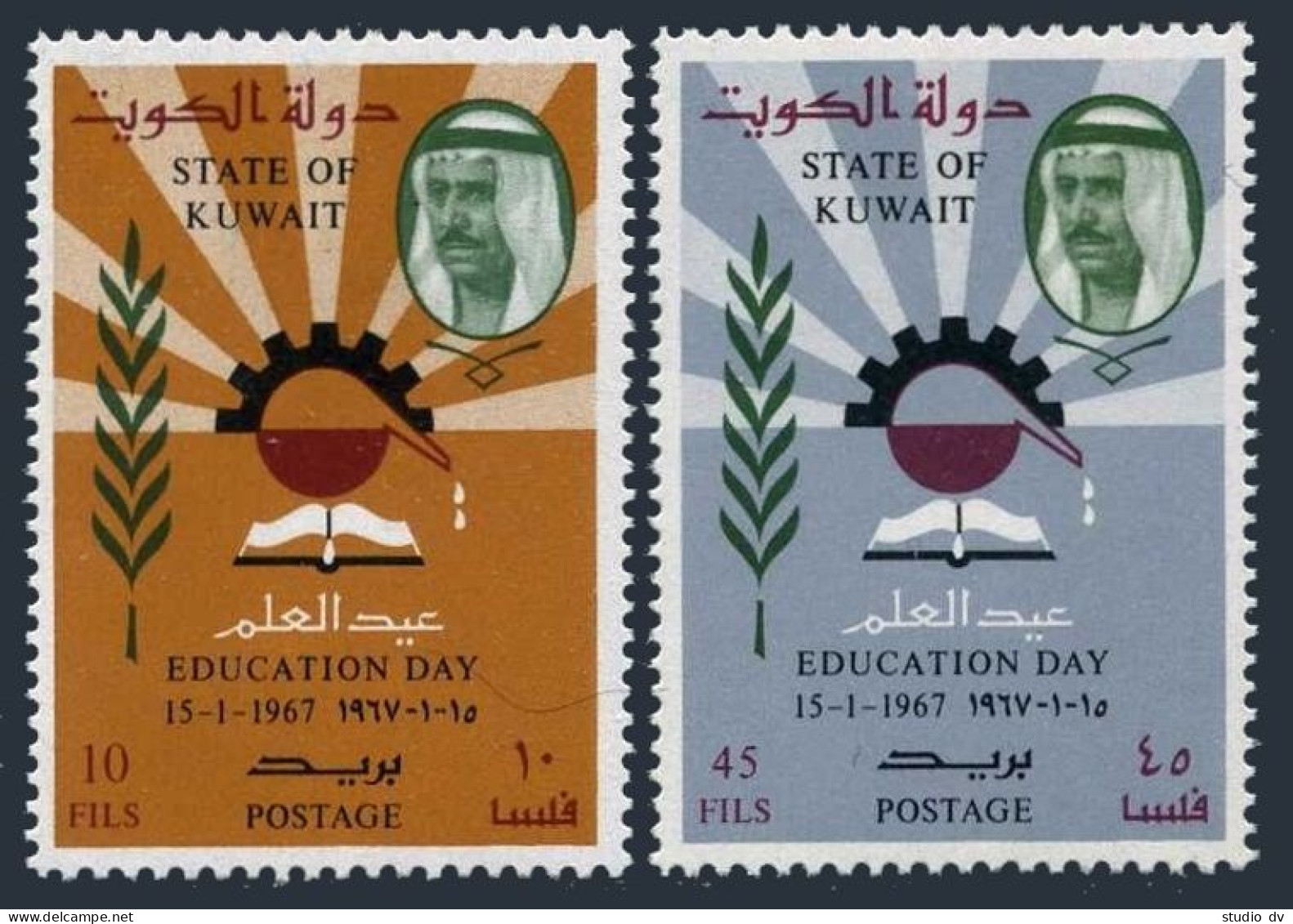 Kuwait 348-349, MNH. Michel 344-345. Education Day, 1967. - Kuwait
