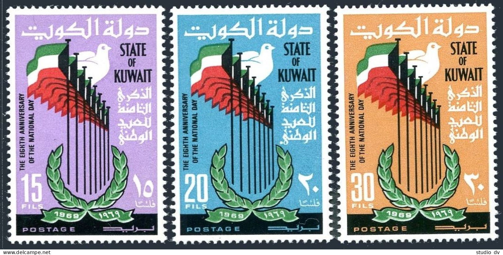 Kuwait 445-447, Hinged. Mi 439-441. National Day, 1969. Wreath, Flags, Dove. - Kuwait