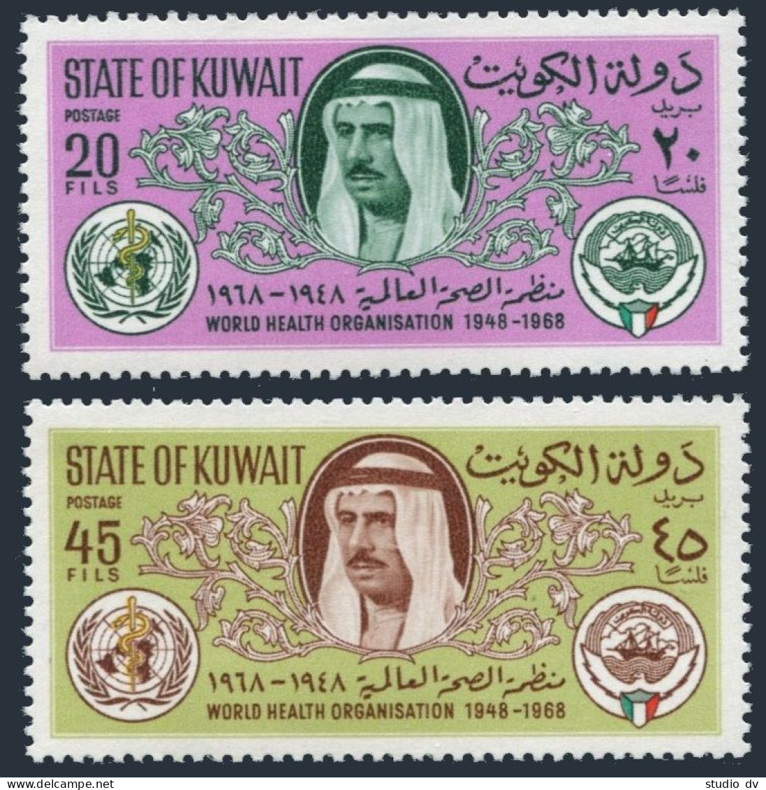 Kuwait 389-390, Hinged. Michel 385-386. WHO-20, 1968. Sheik Sabah, Arms. - Koweït
