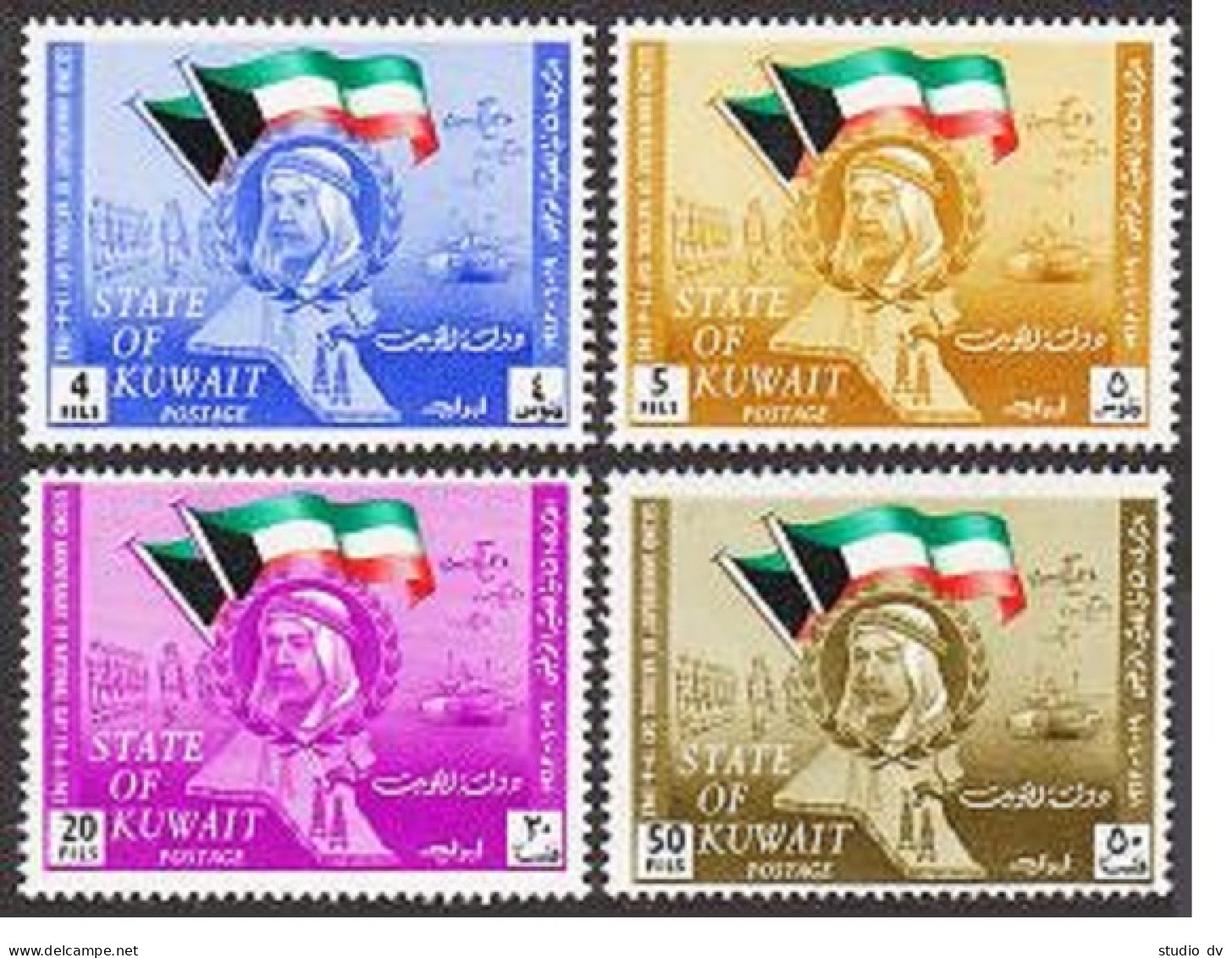 Kuwait 200-203, Hinged. National Day, 1963. Sheik, Flag, Map, Derick,Tank,Planes - Koweït